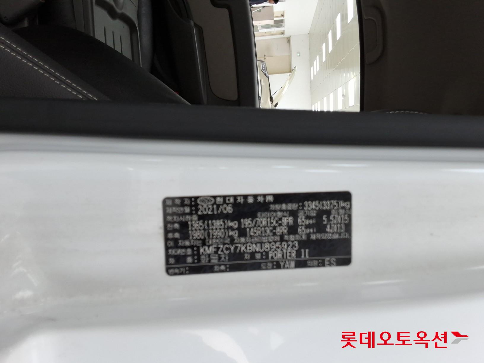 2022 - hyundai porter