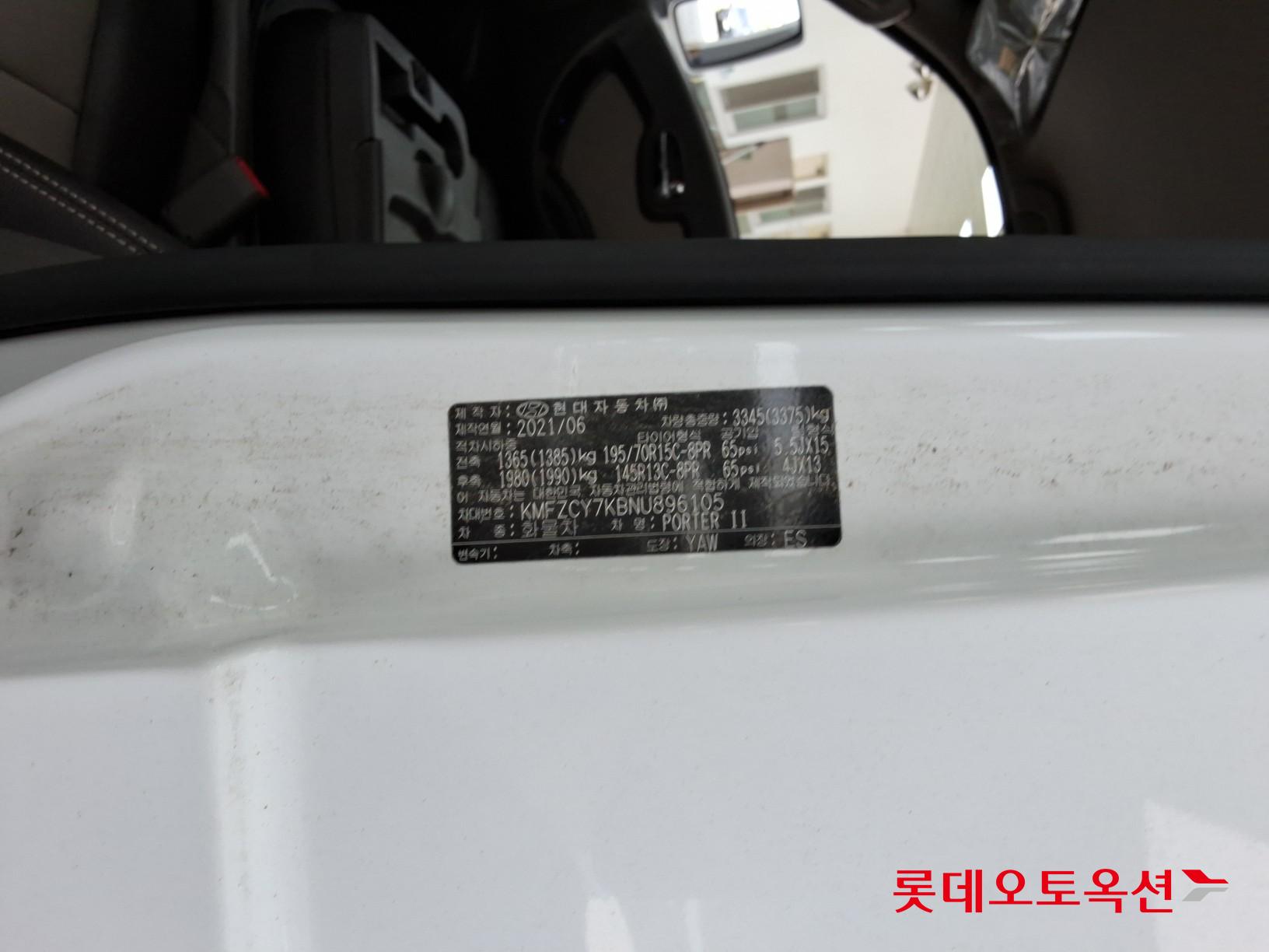 2022 - hyundai porter
