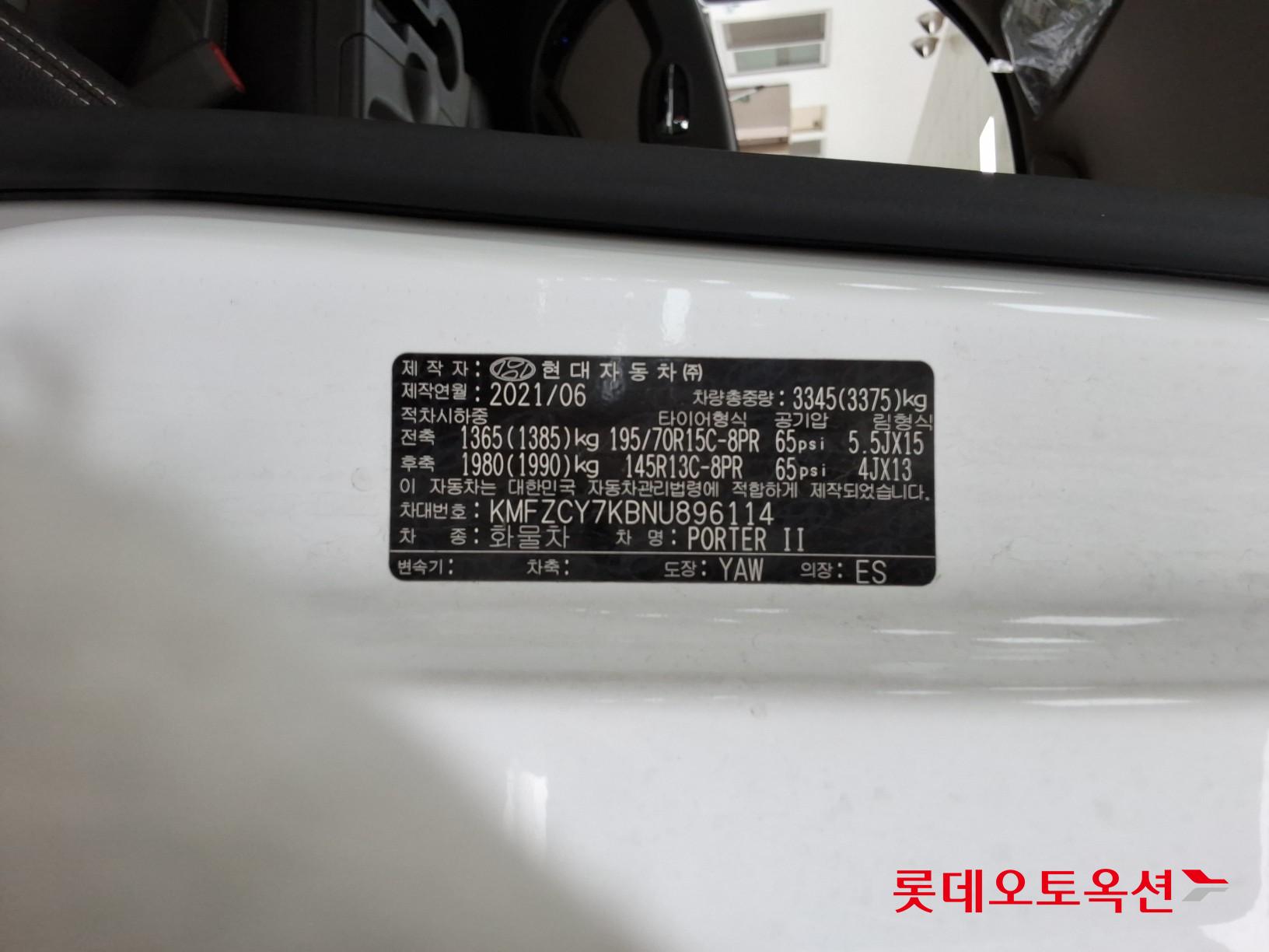 2022 - hyundai porter