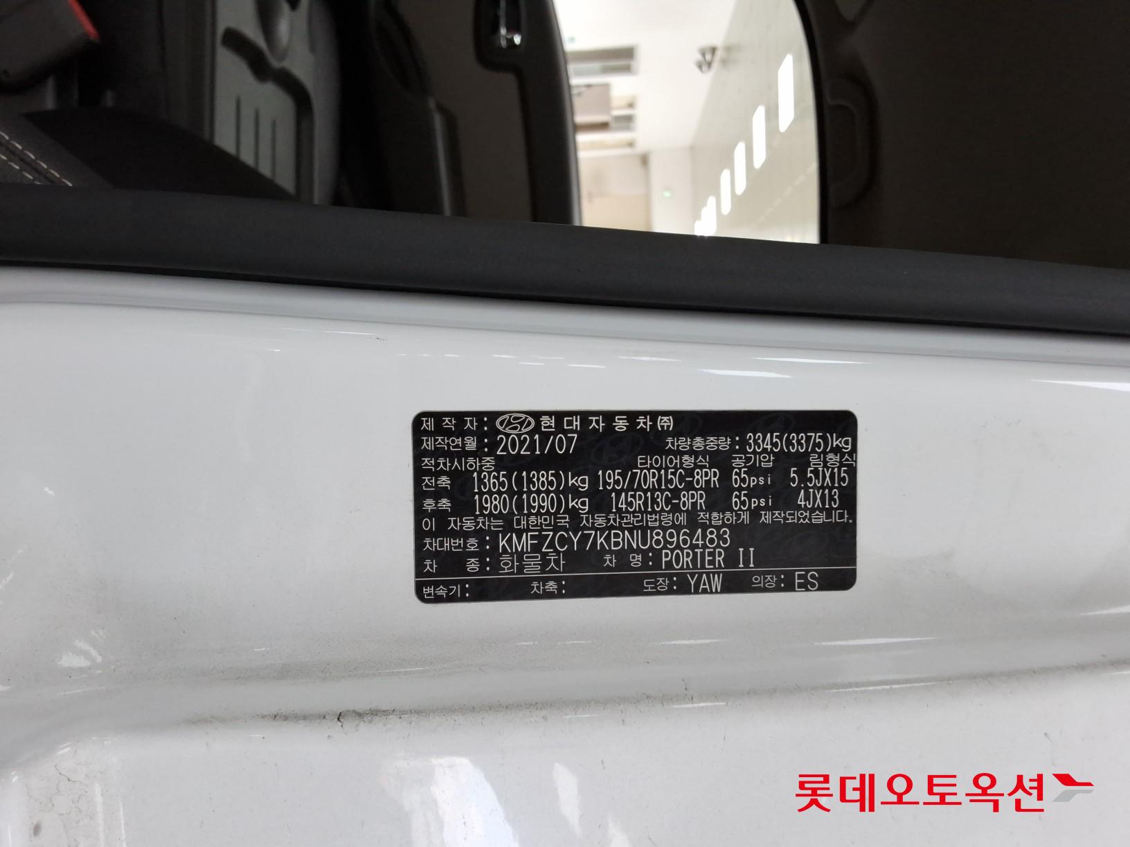 2022 - hyundai porter