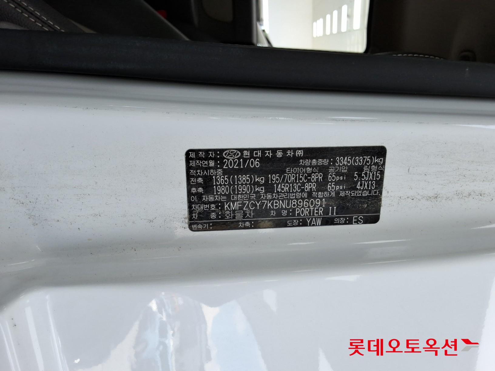 2022 - hyundai porter