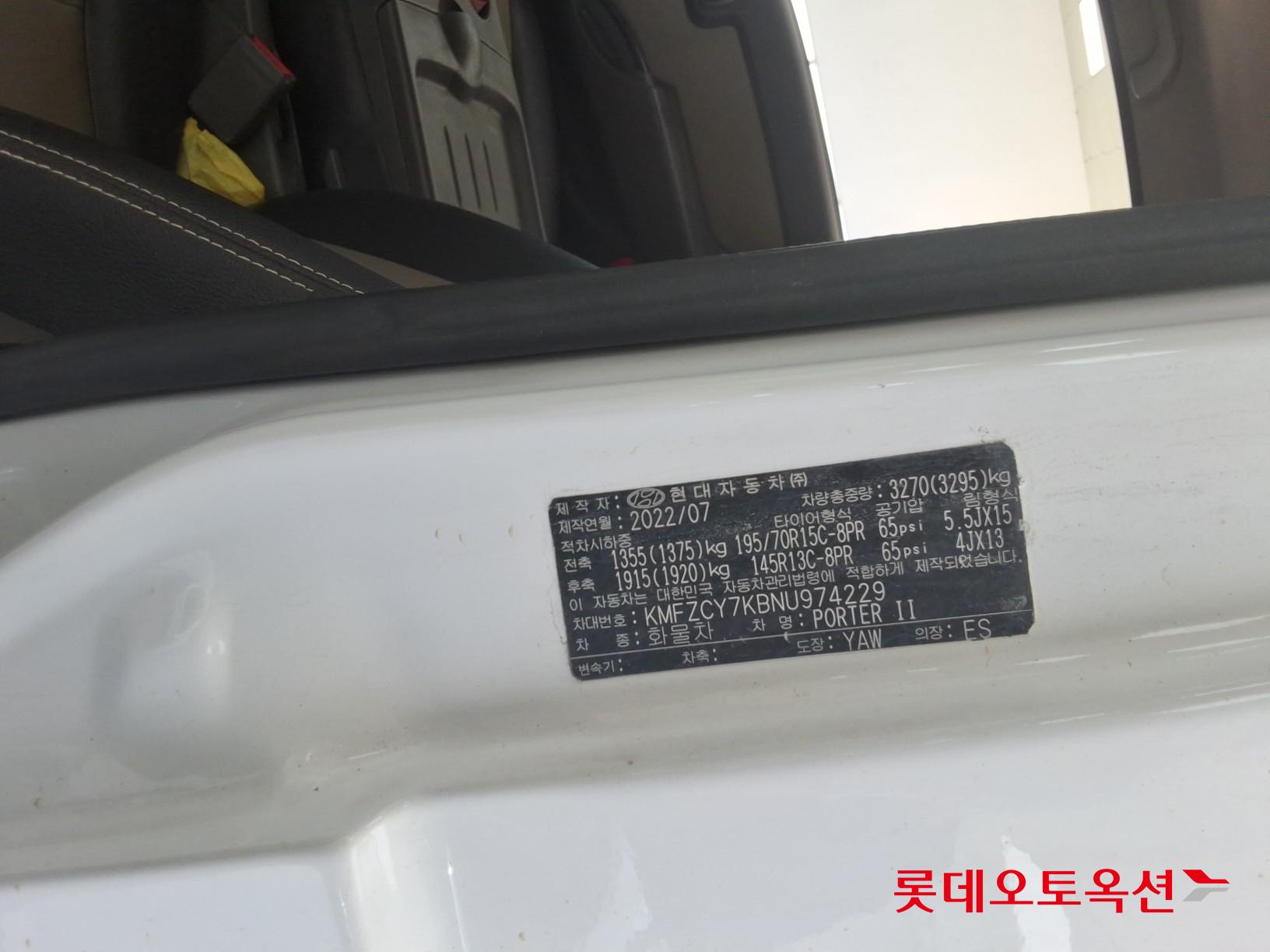 2022 - hyundai porter