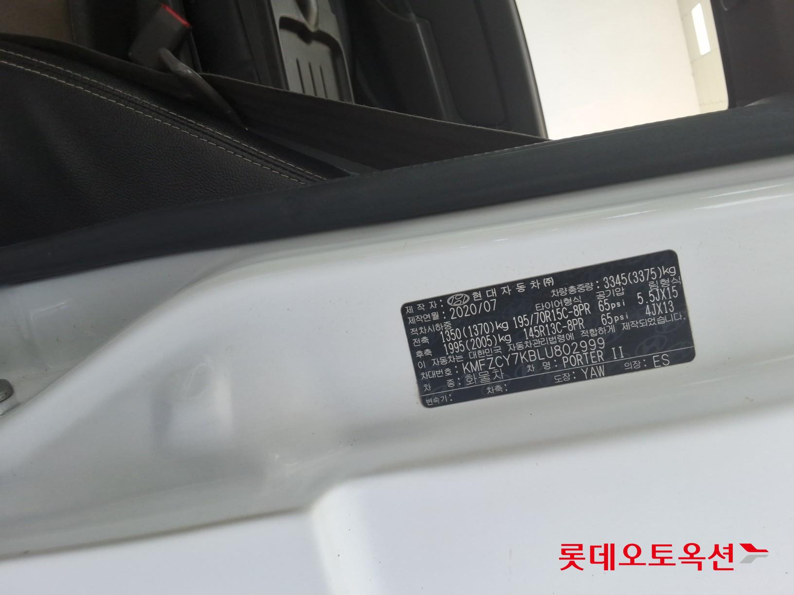 2020 - hyundai porter
