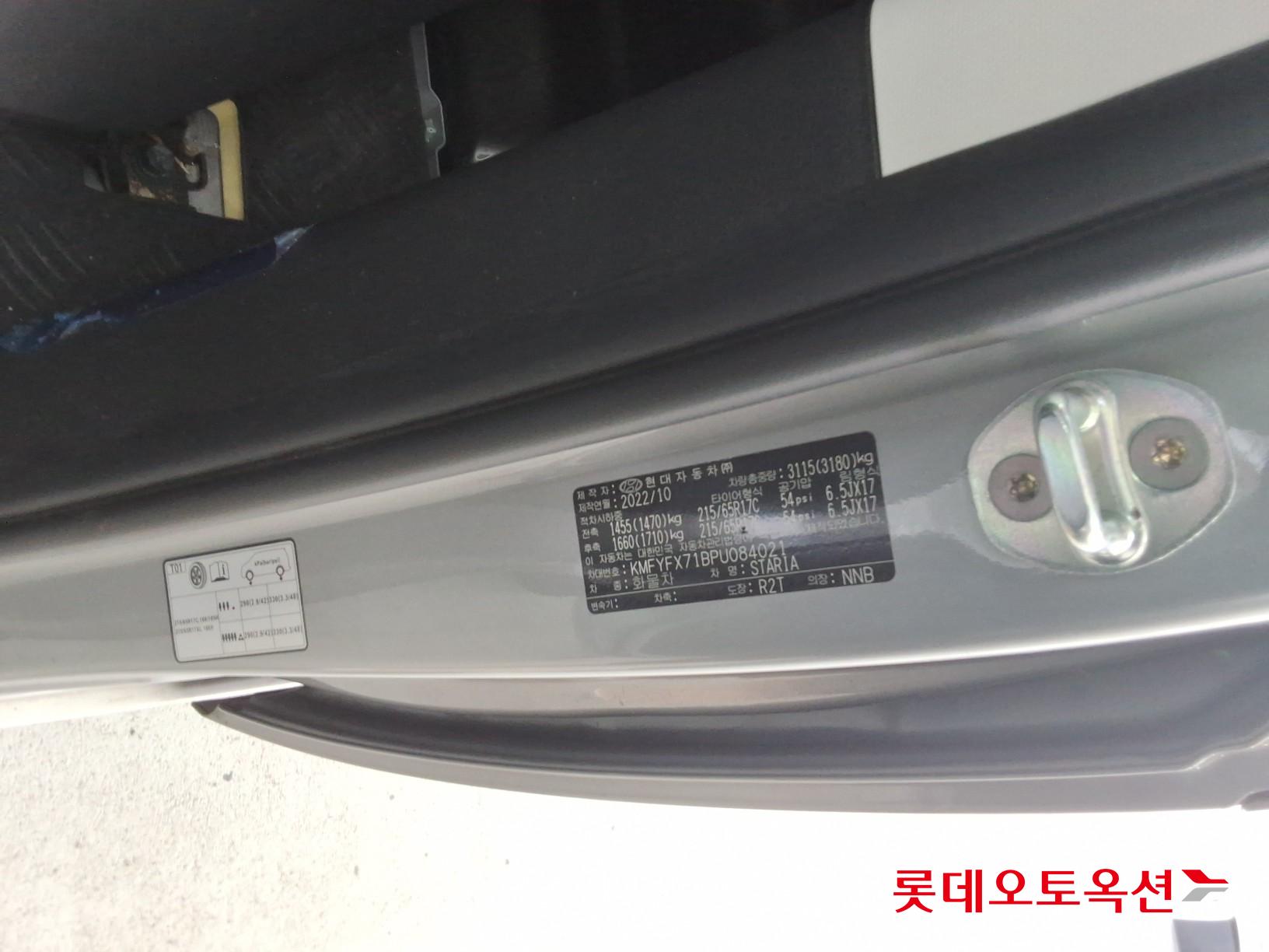 2023 - hyundai staria