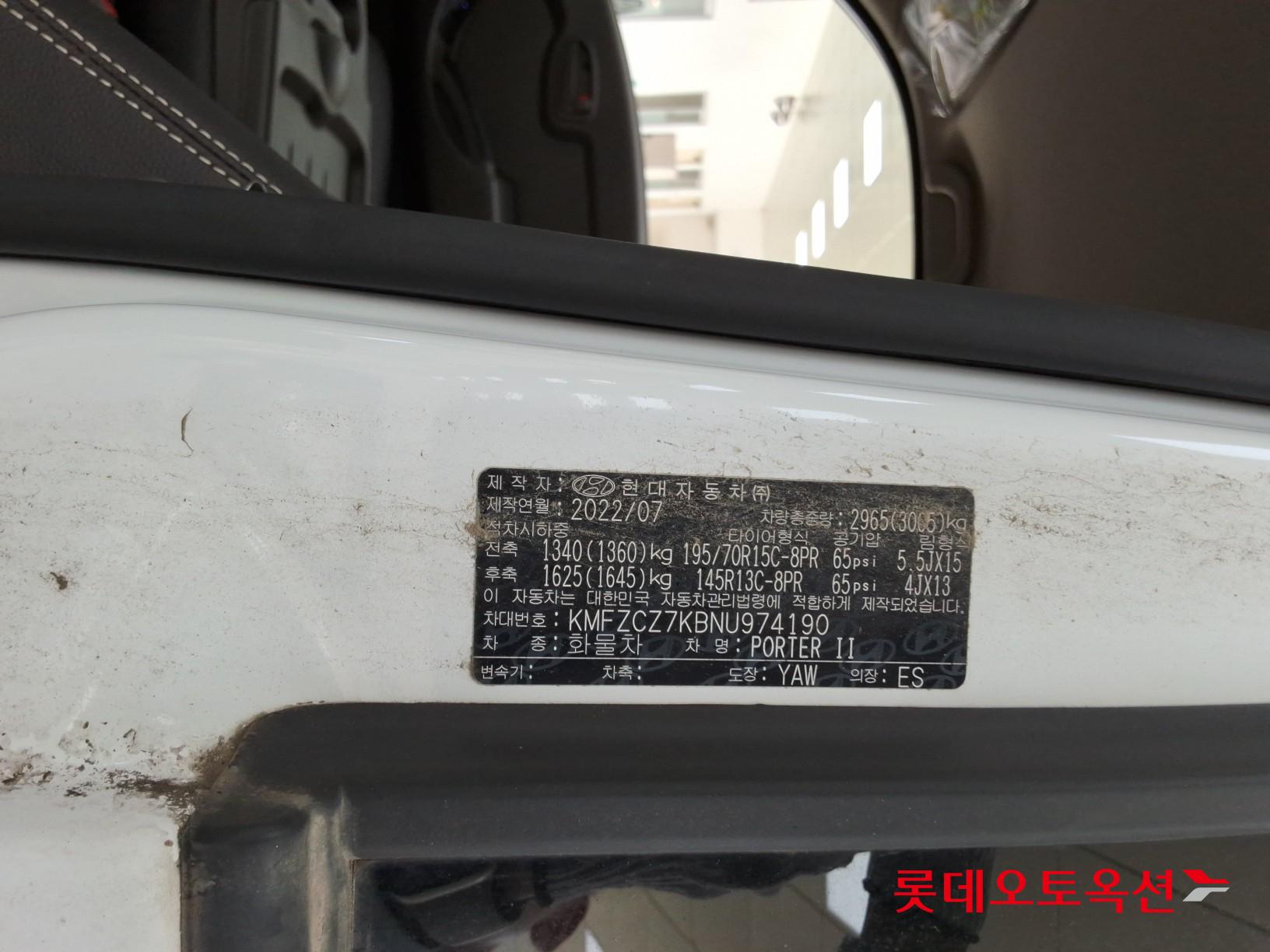 2022 - hyundai porter