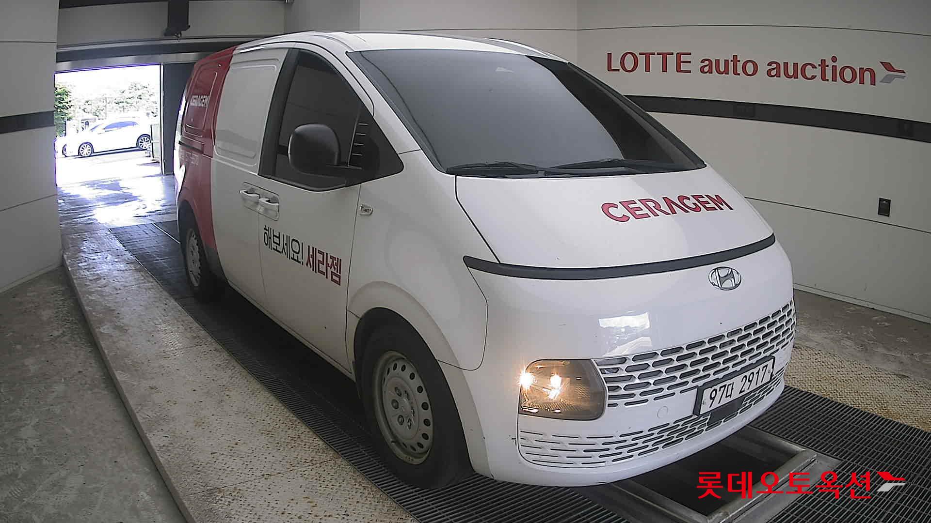هيونداي ستاريا 2022