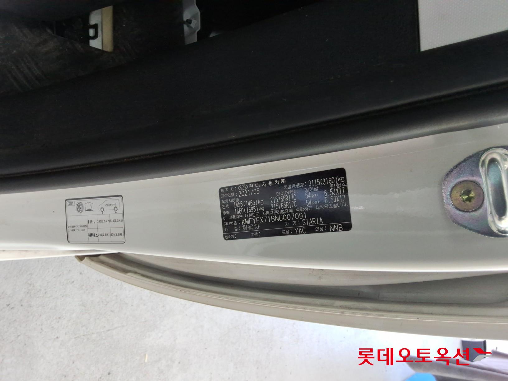 2022 - hyundai staria
