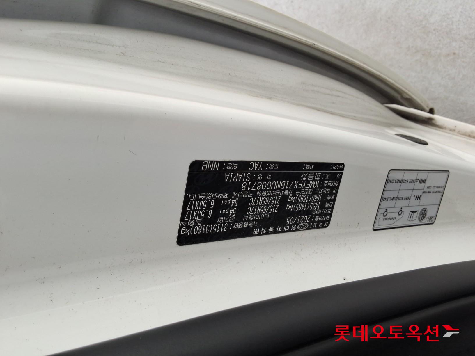 2022 - hyundai staria