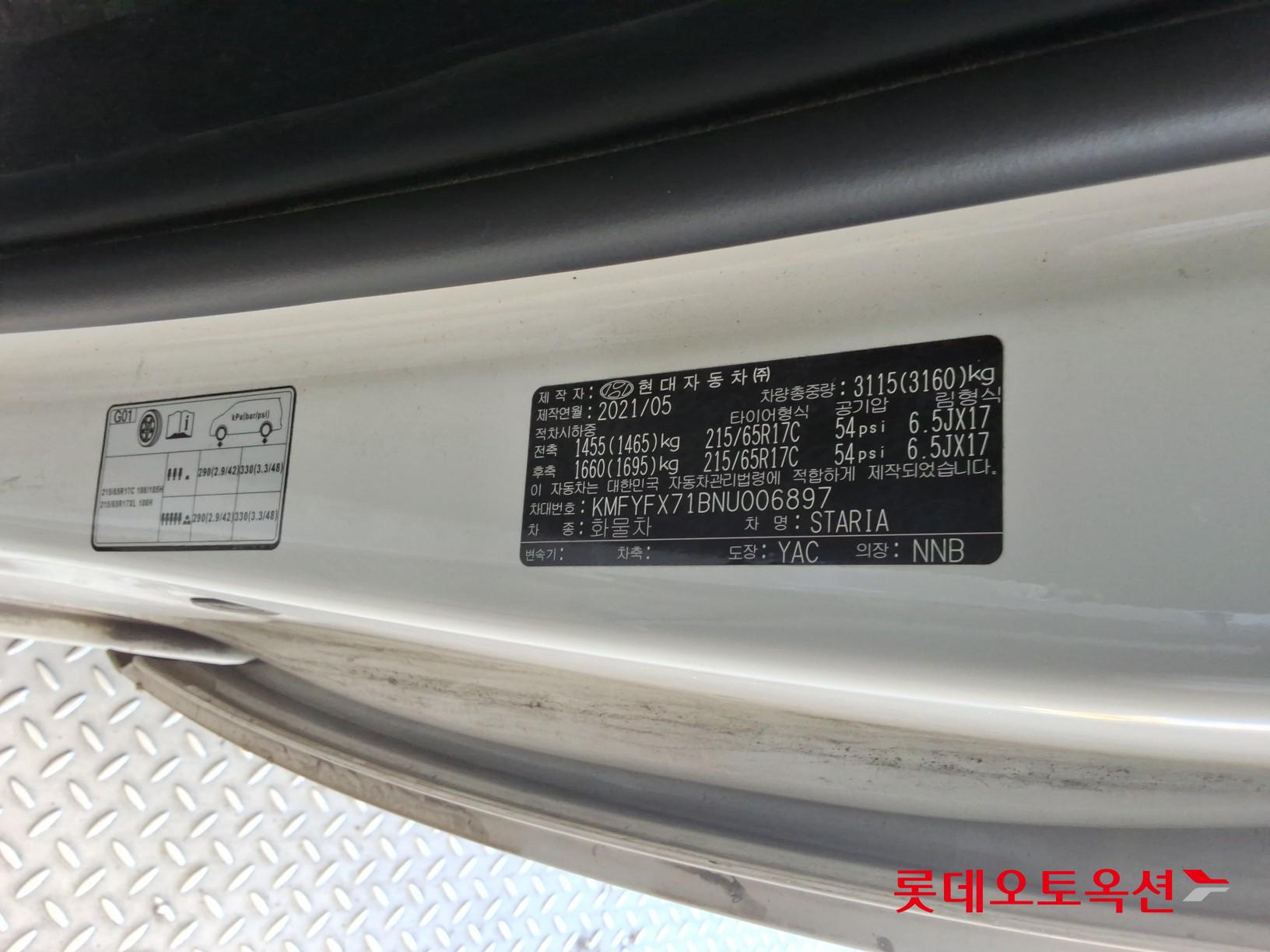2022 - hyundai staria