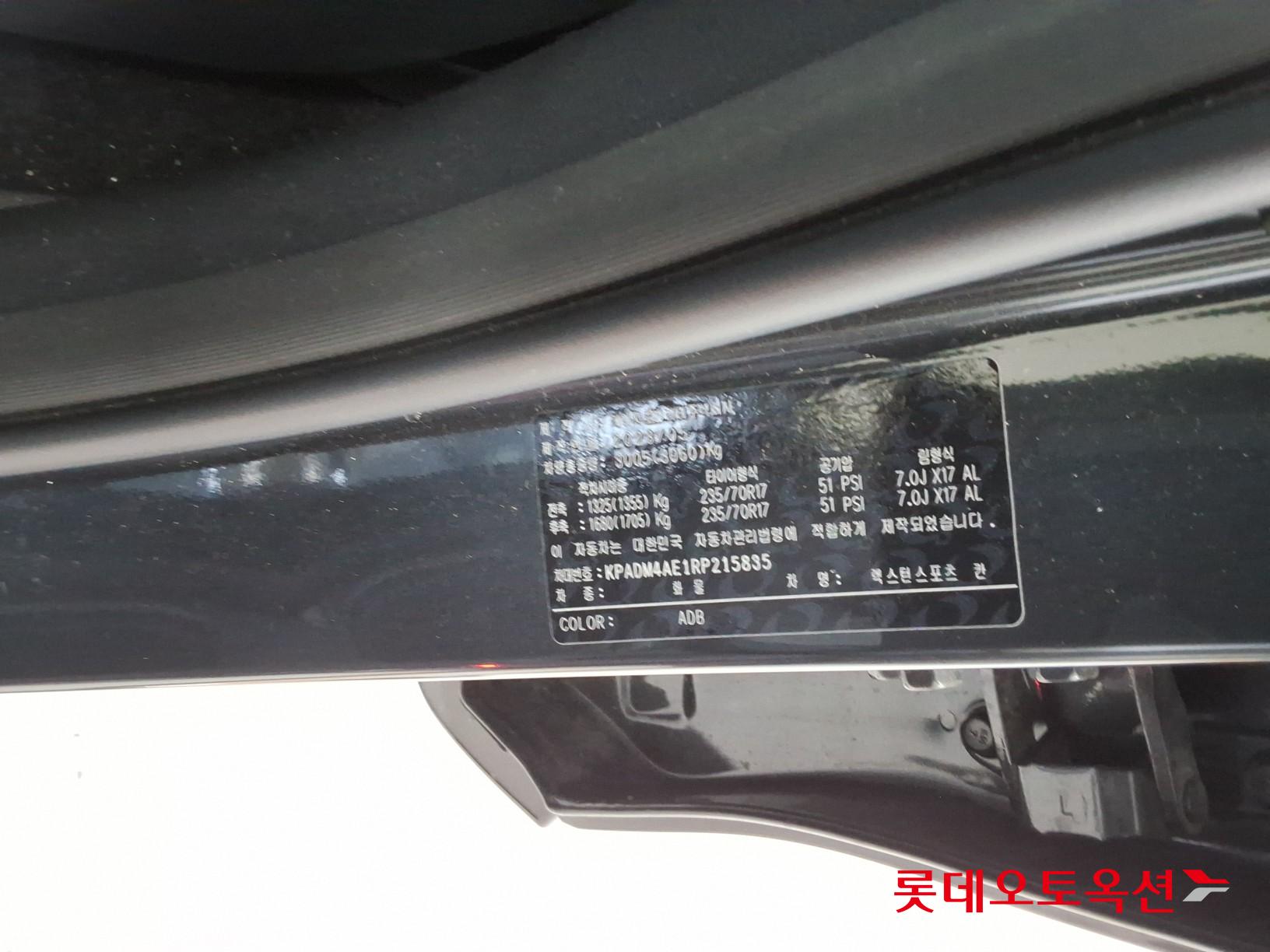 2024 - ssangyong rexton