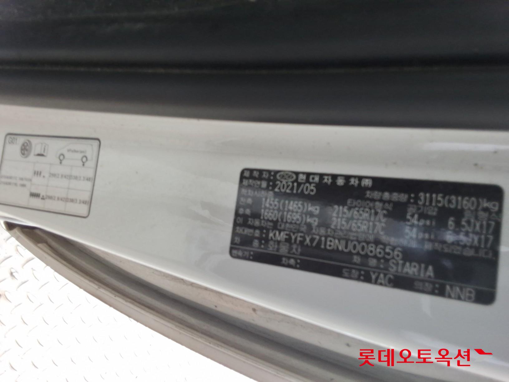 2022 - hyundai staria