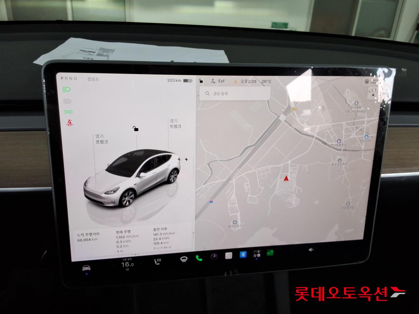 2023 - tesla model y