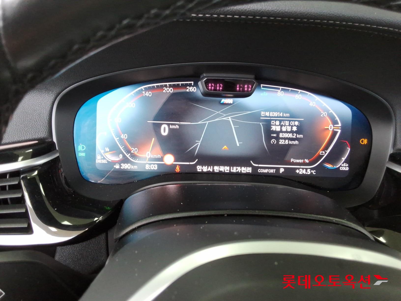 2021 - bmw 523d
