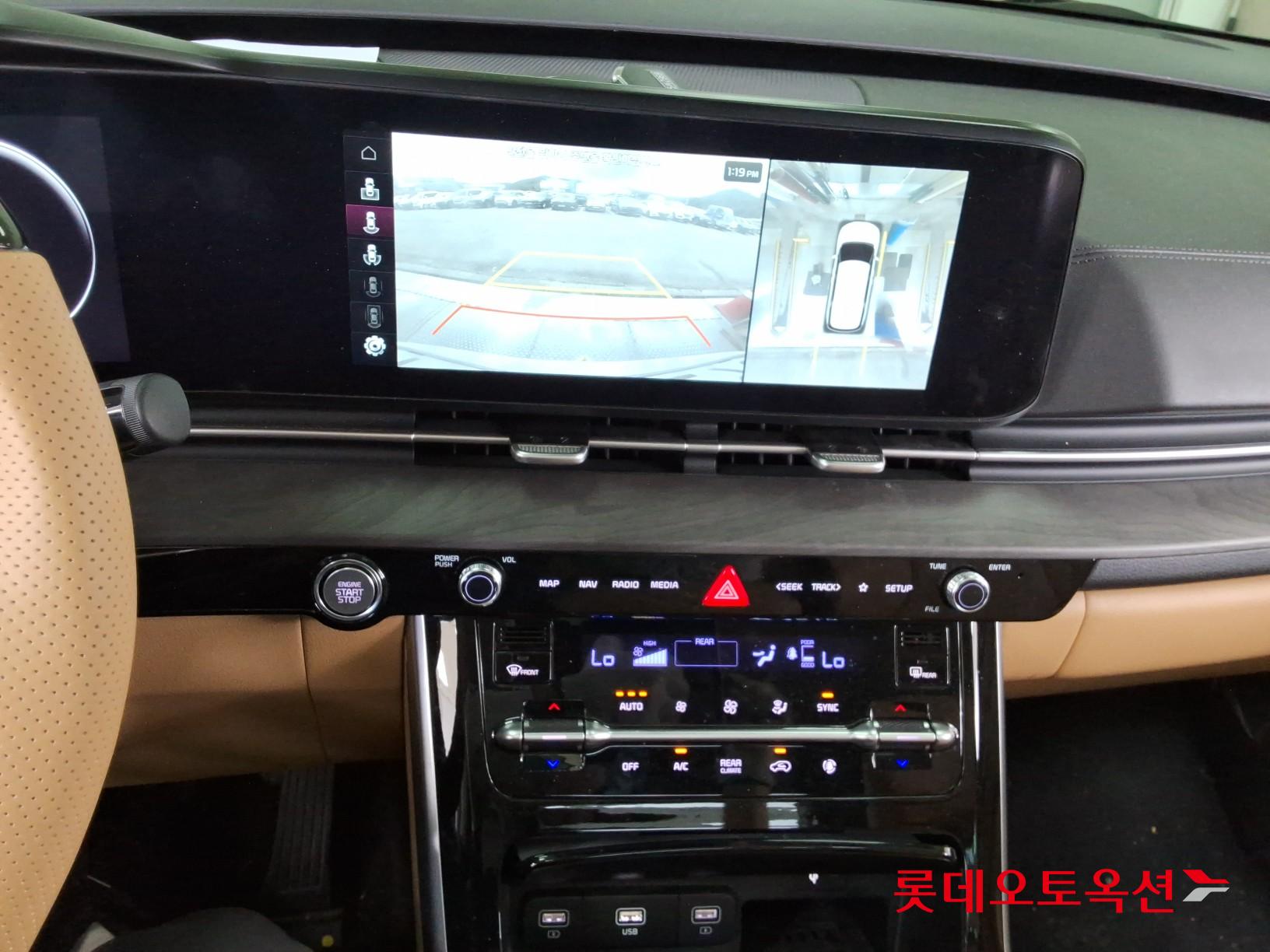 2023 - kia carnival