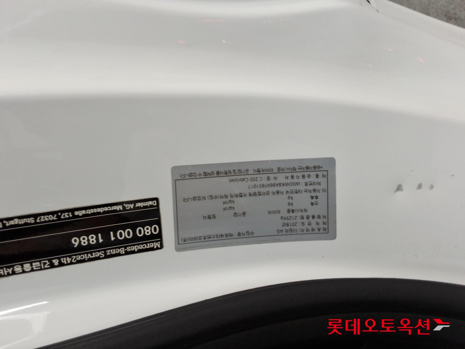 2019 - mercedes-benz c200