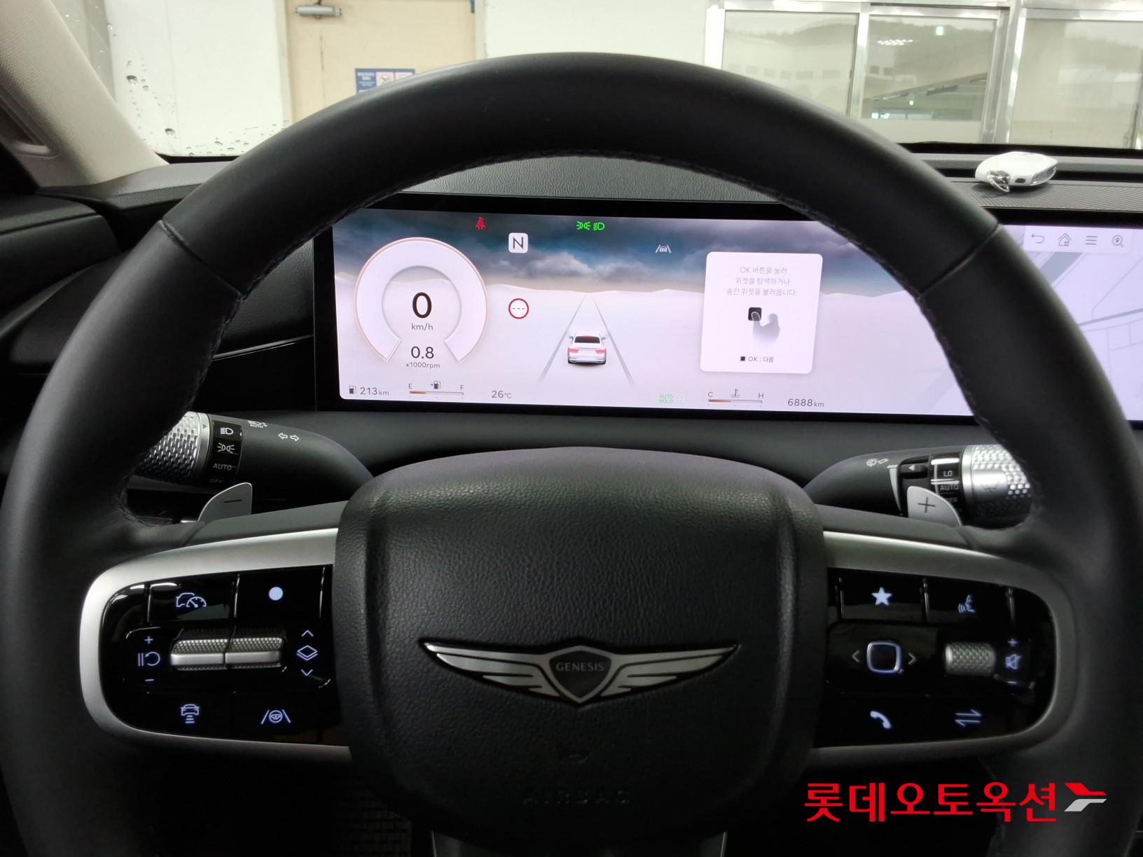 2026 - genesis g80