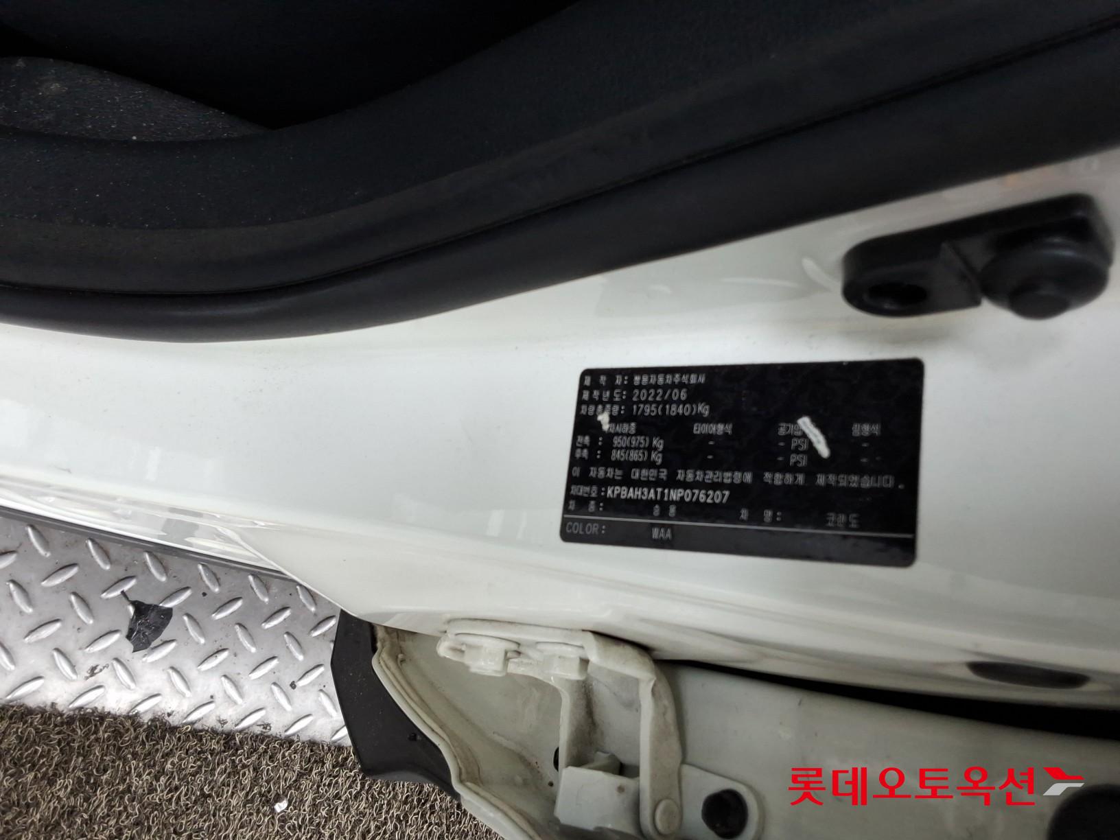 2022 - ssangyong korando