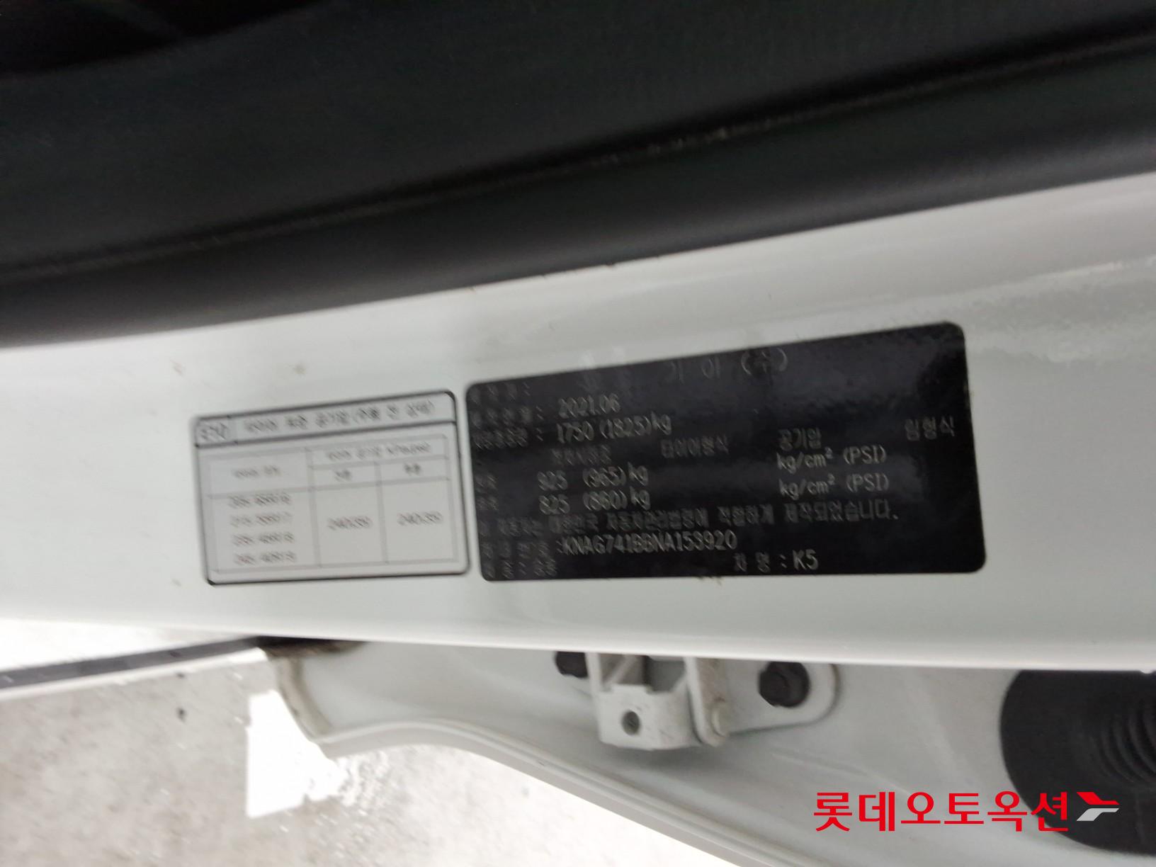 2022 - kia k5