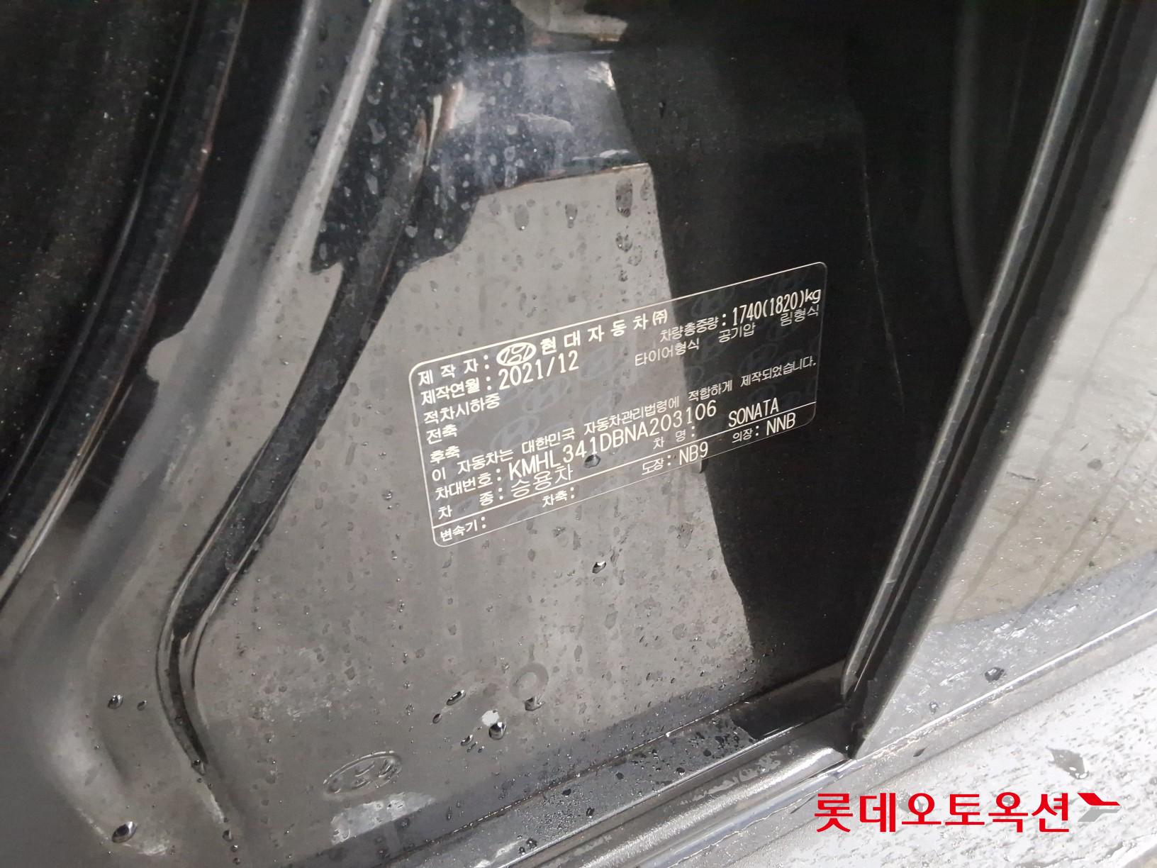 2022 - hyundai sonata