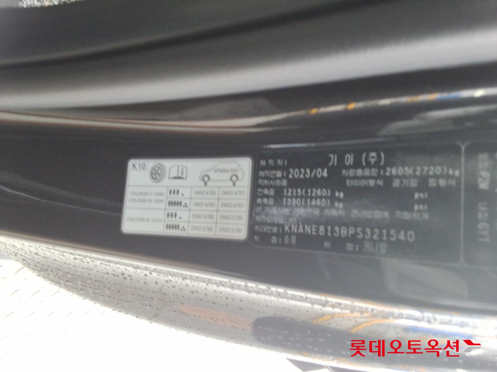 2023 - kia carnival