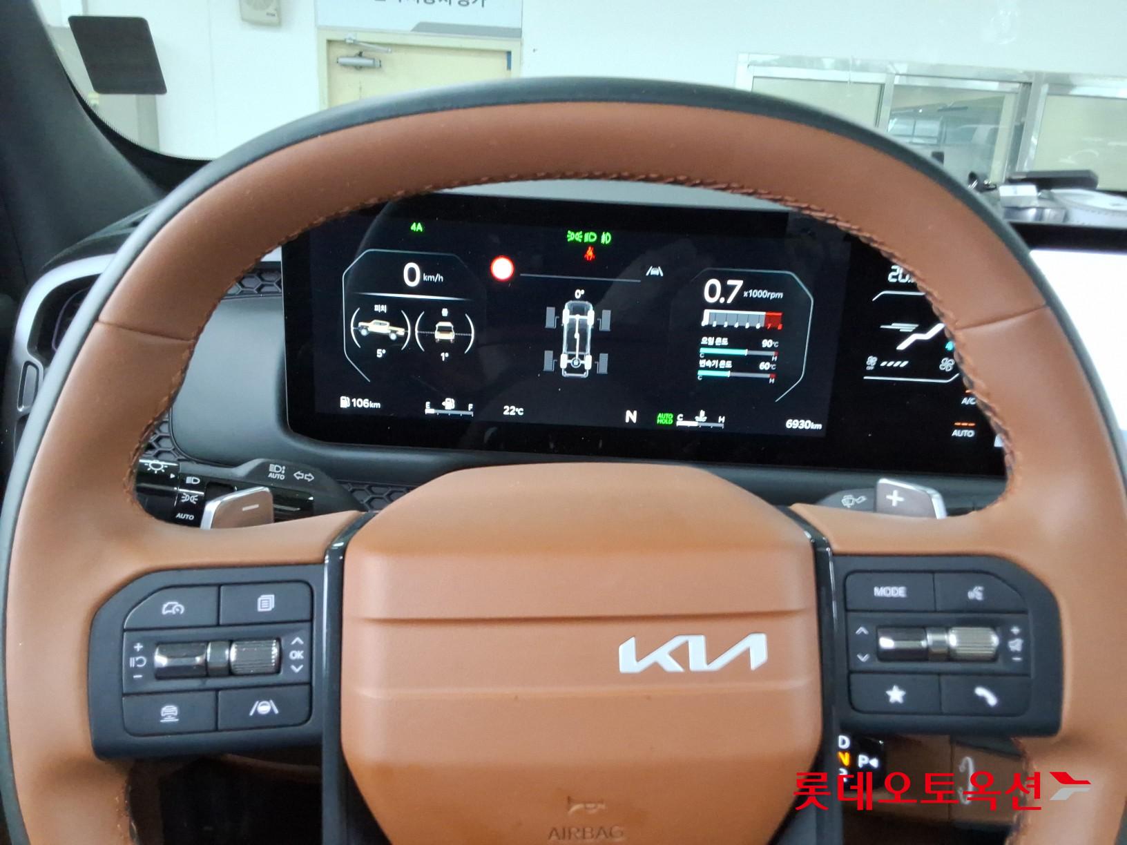 2026 - kia tasman