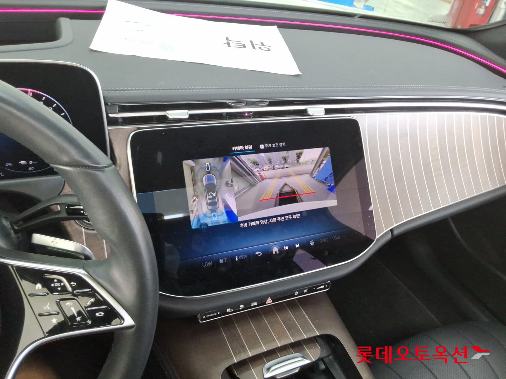 2025 - mercedes-benz e350e
