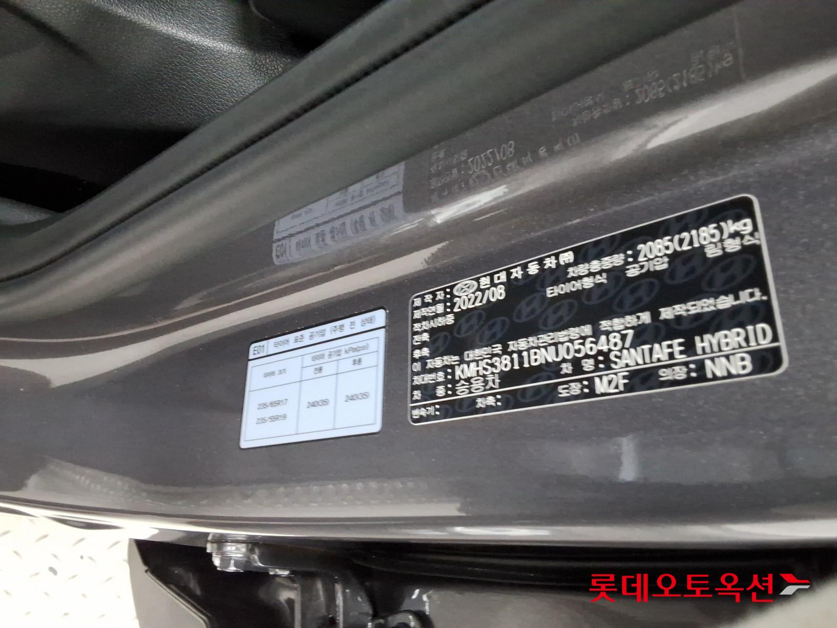 2022 - hyundai santafe