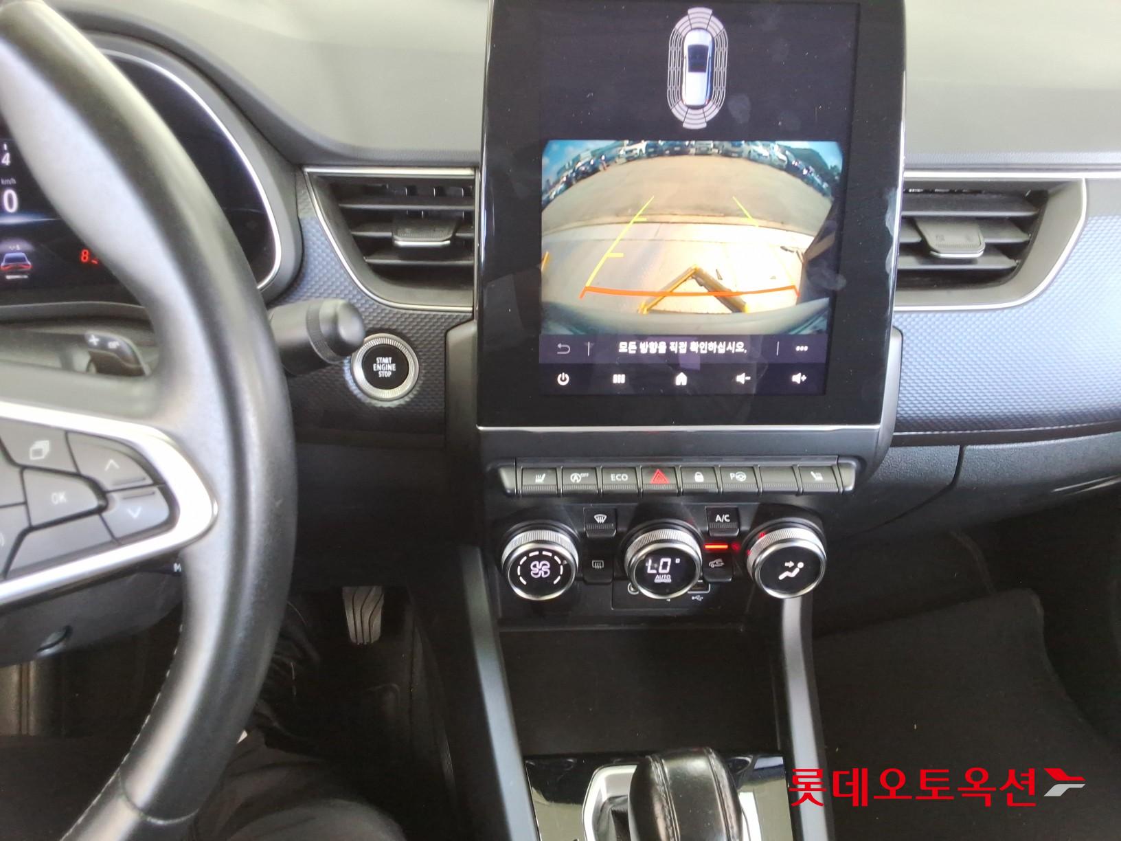 2020 - renault samsung xm3