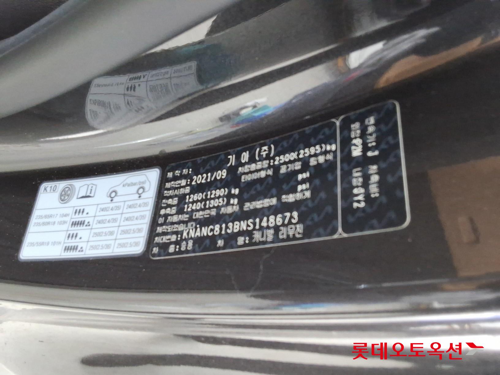 2022 - kia carnival