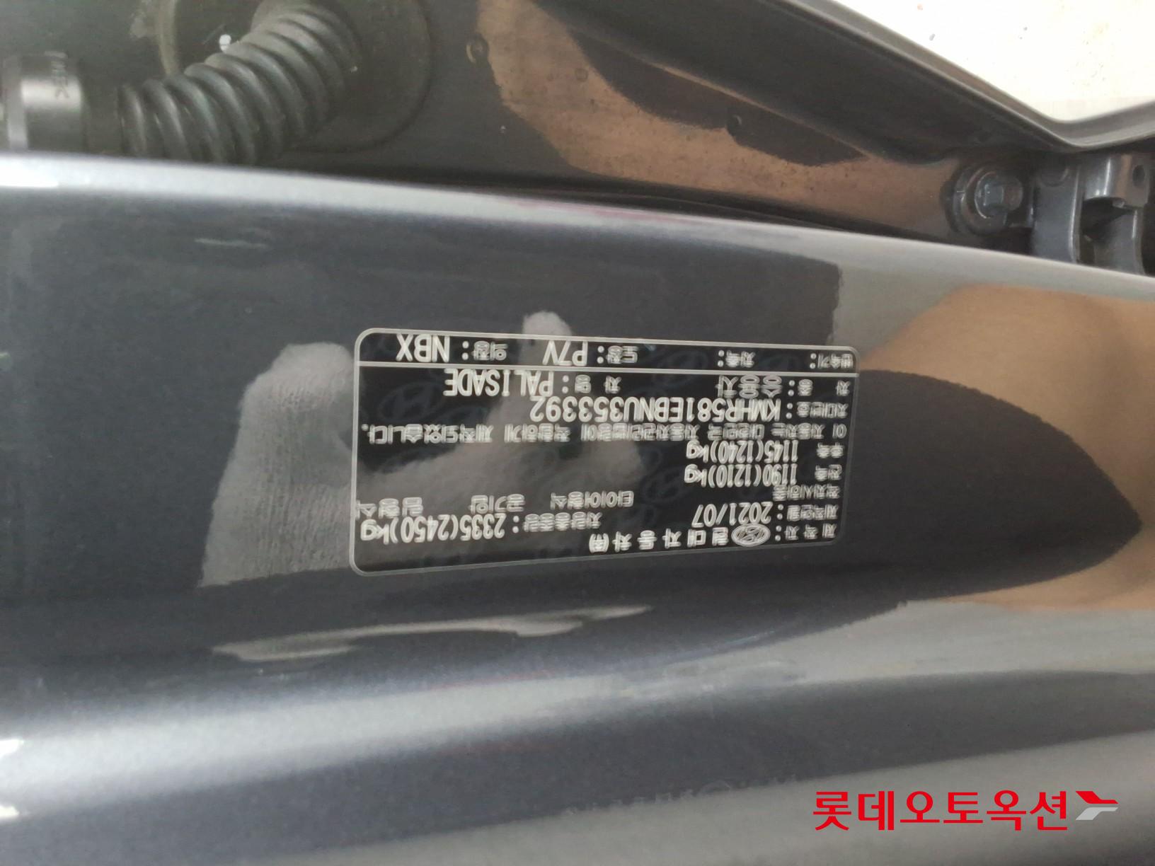 2022 - hyundai palisade