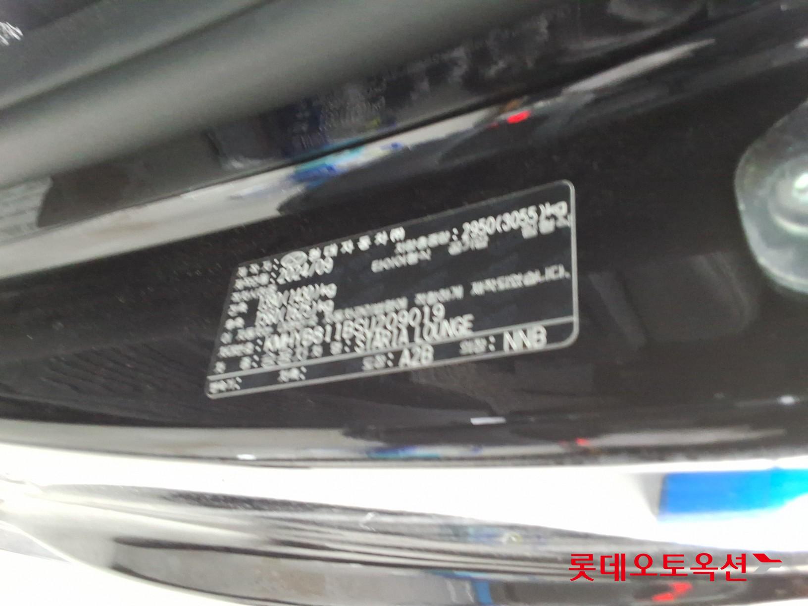 2025 - hyundai staria