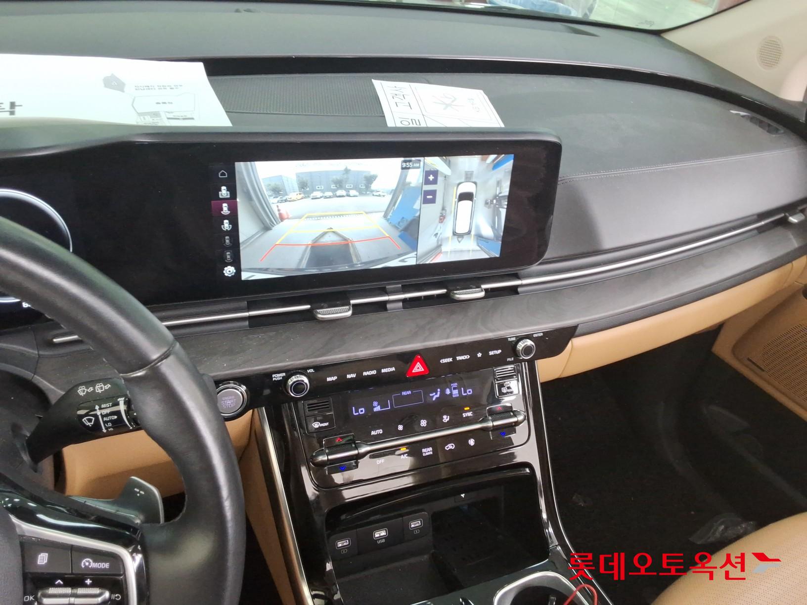 2023 - kia carnival