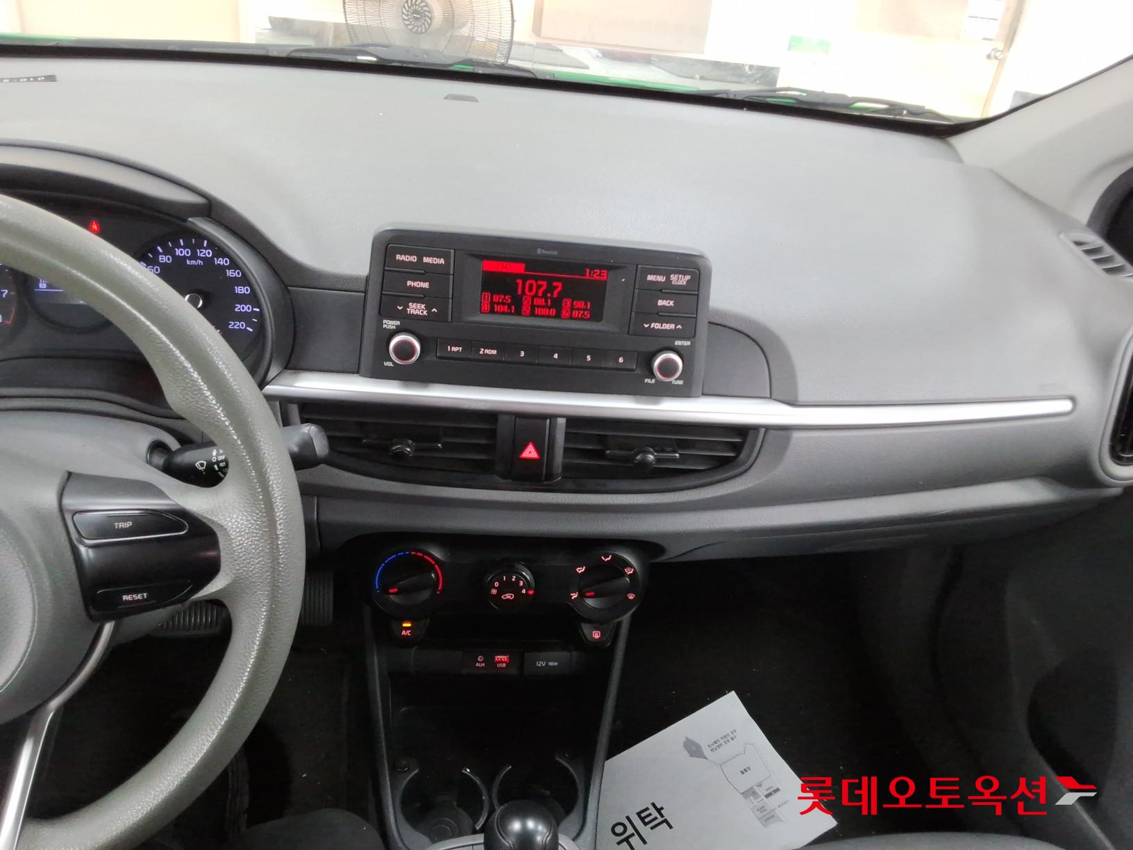 2020 - kia morning