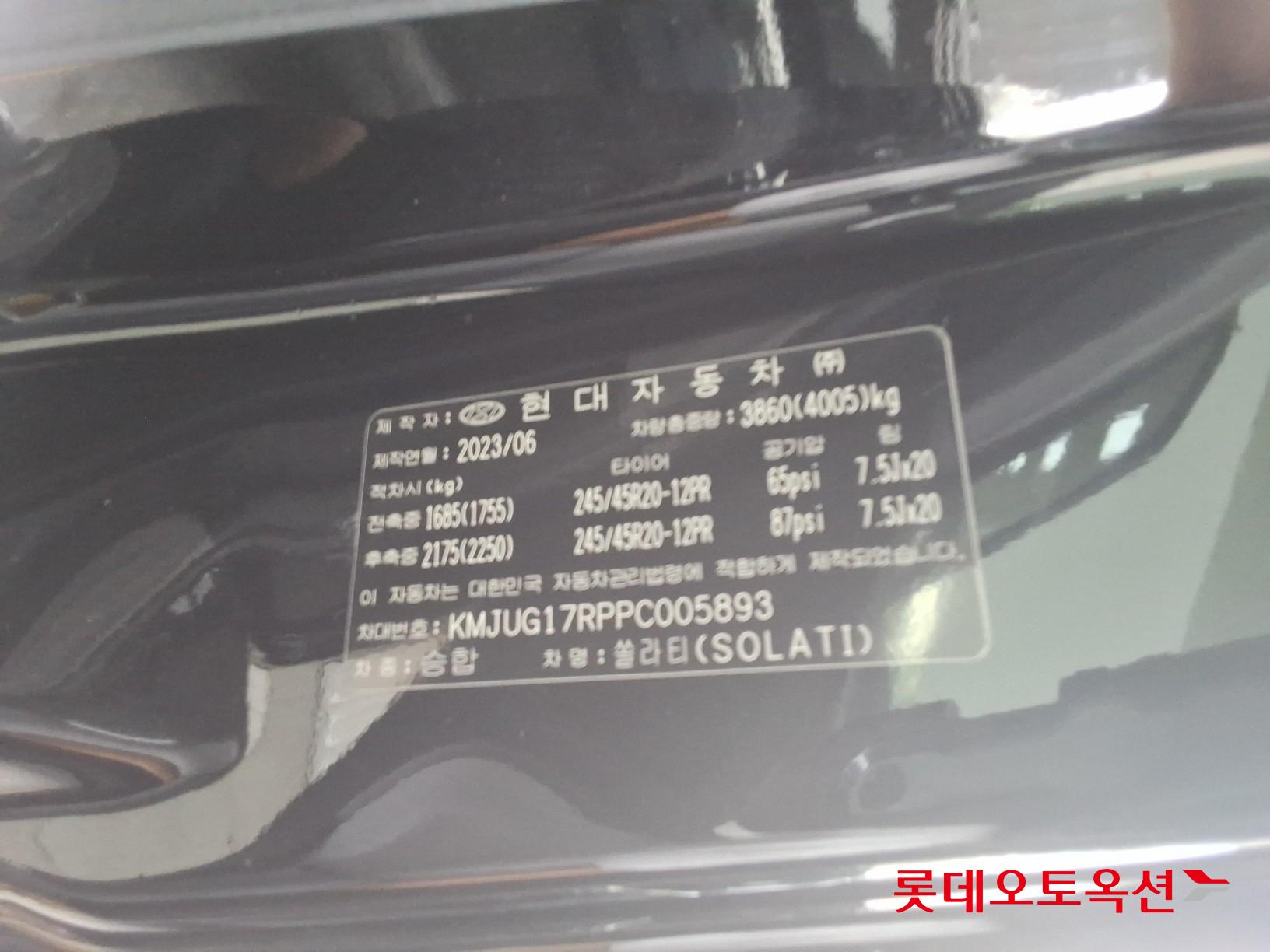 2023 - hyundai solati