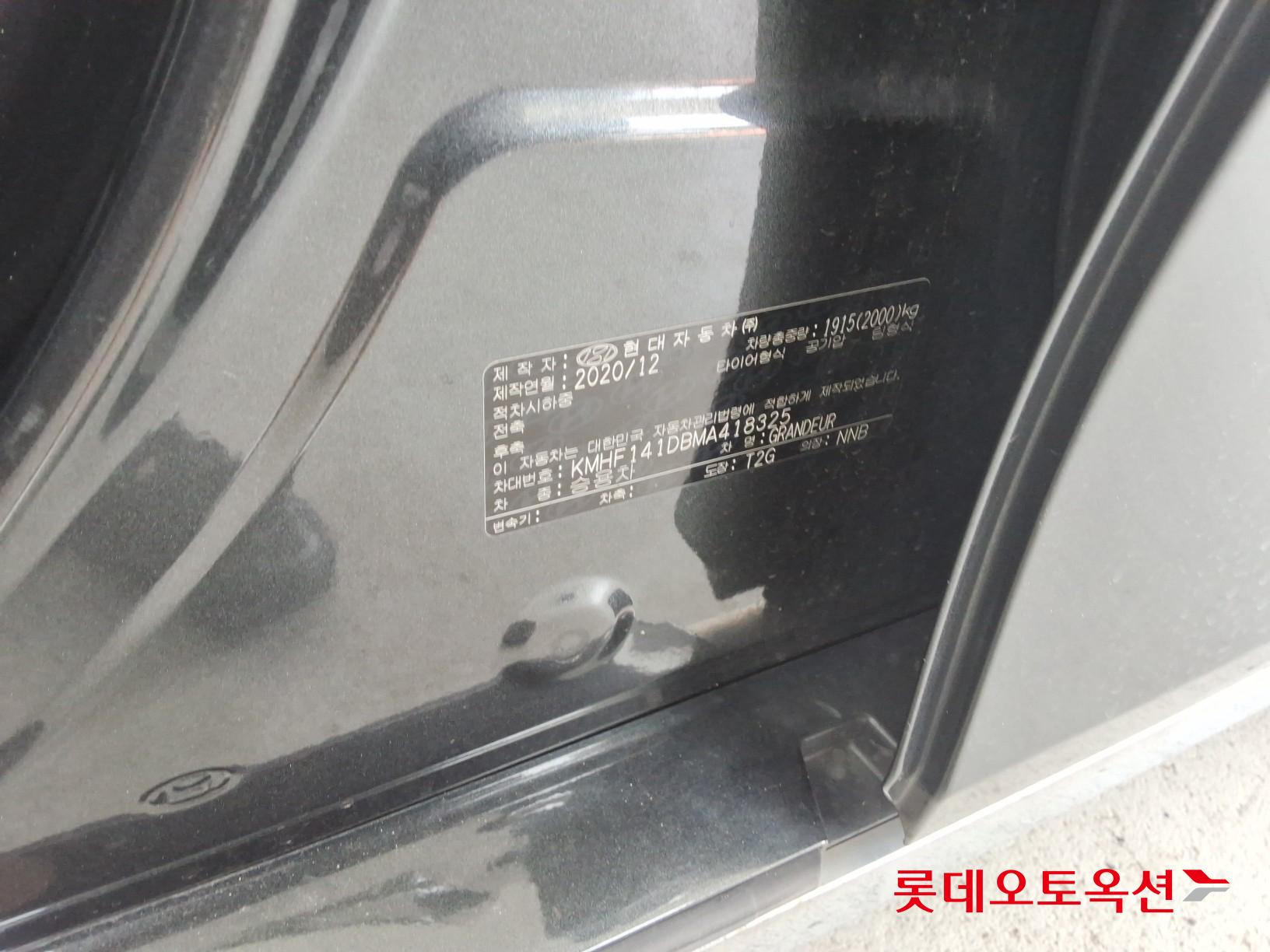 2021 - hyundai grandeur