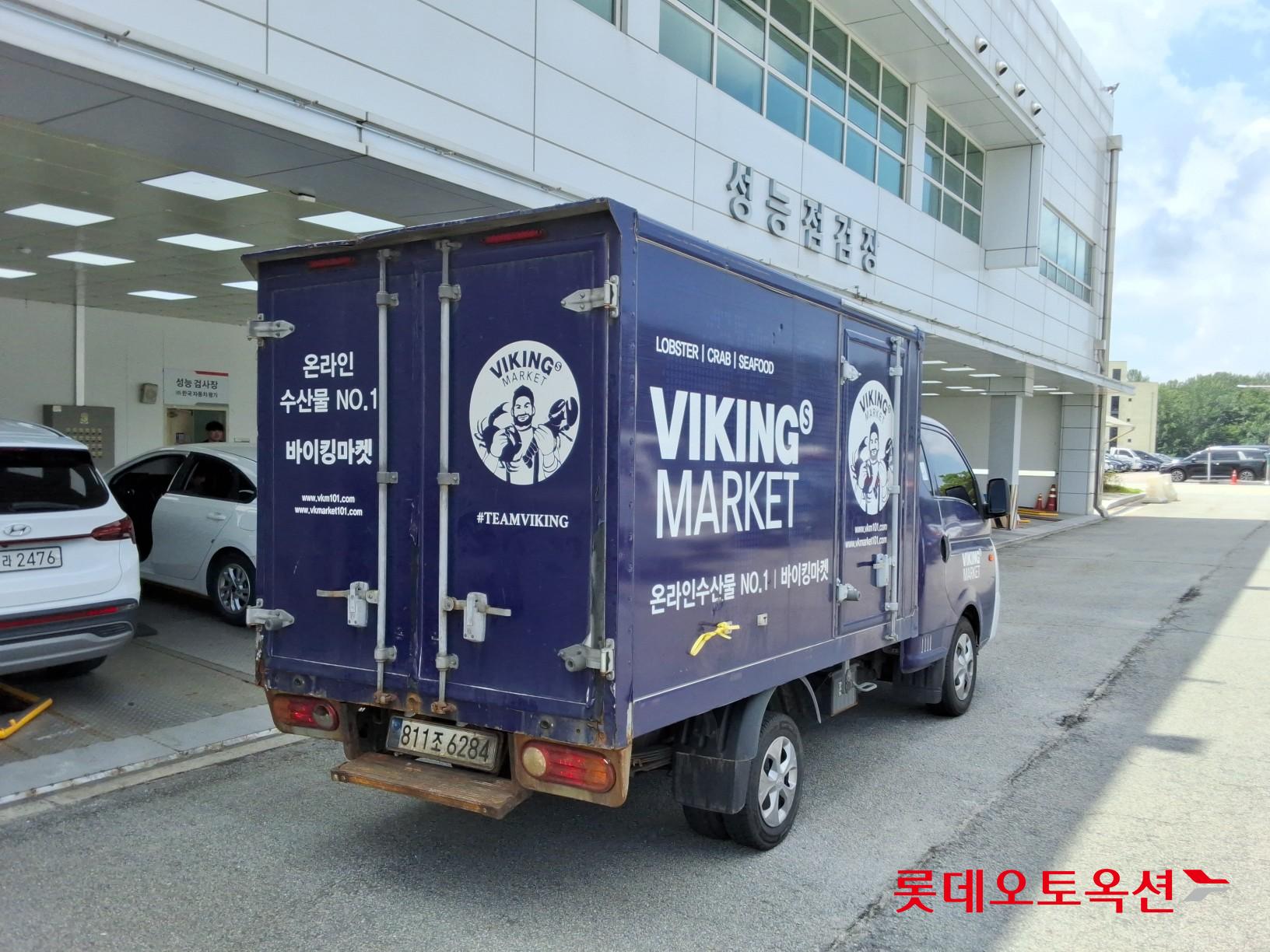 2023 - hyundai porter