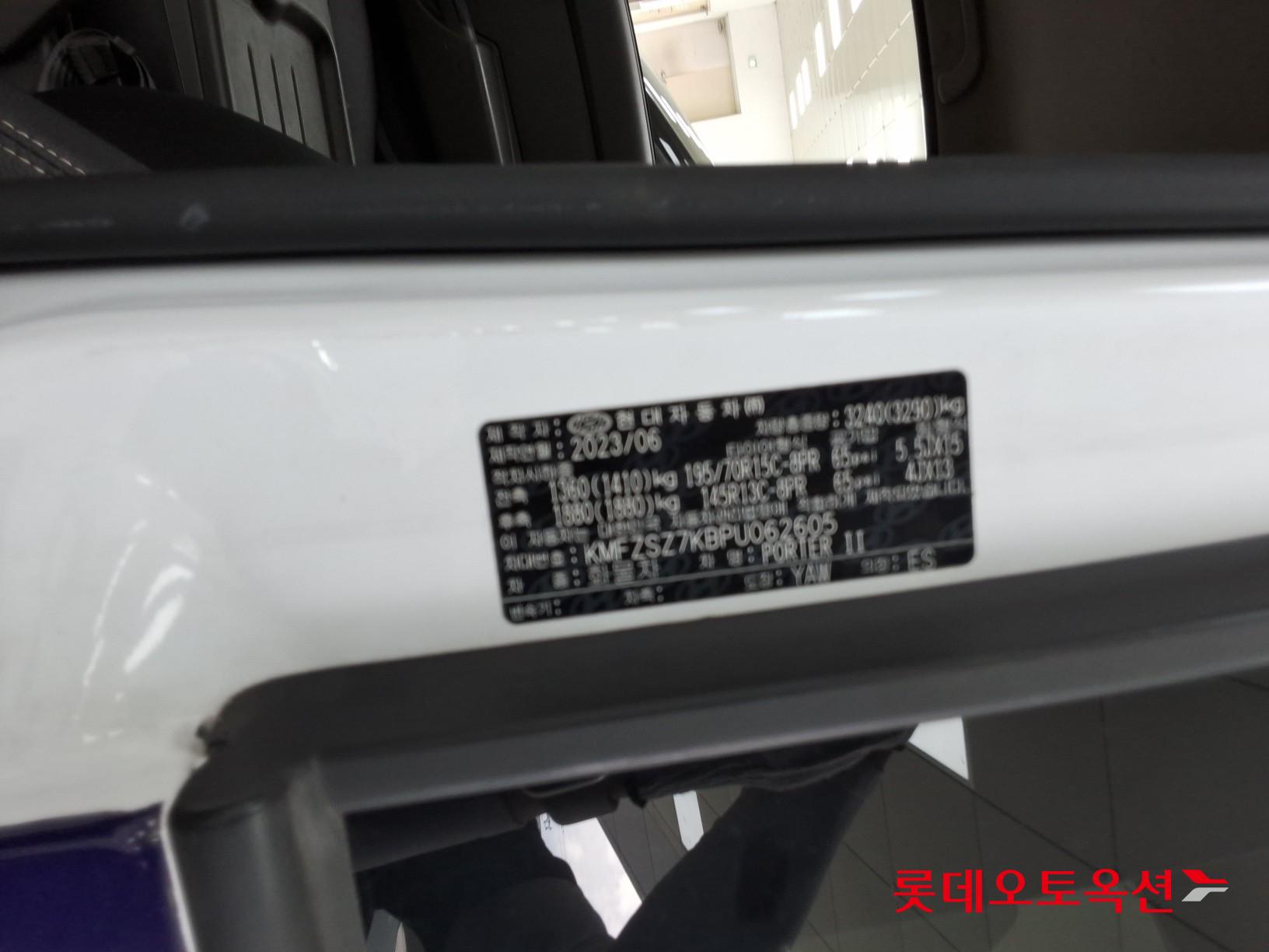 2023 - hyundai porter