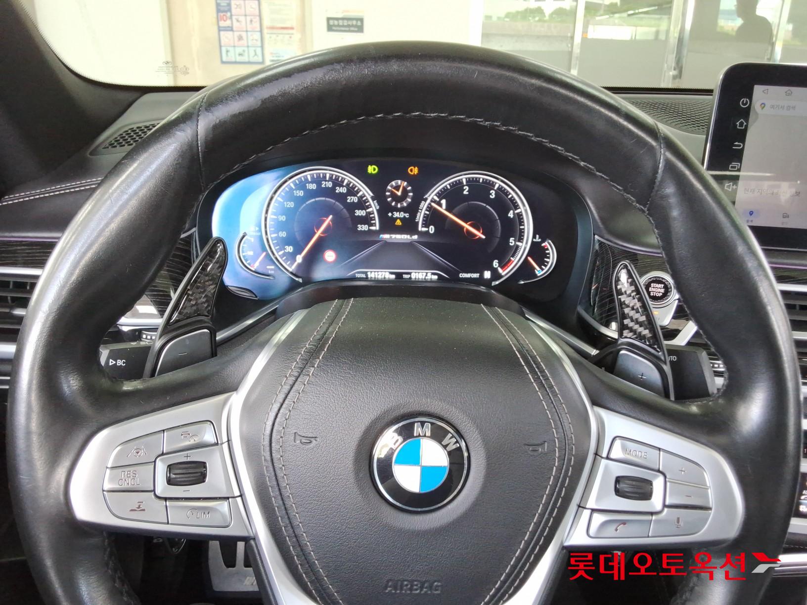 2018 - bmw m7