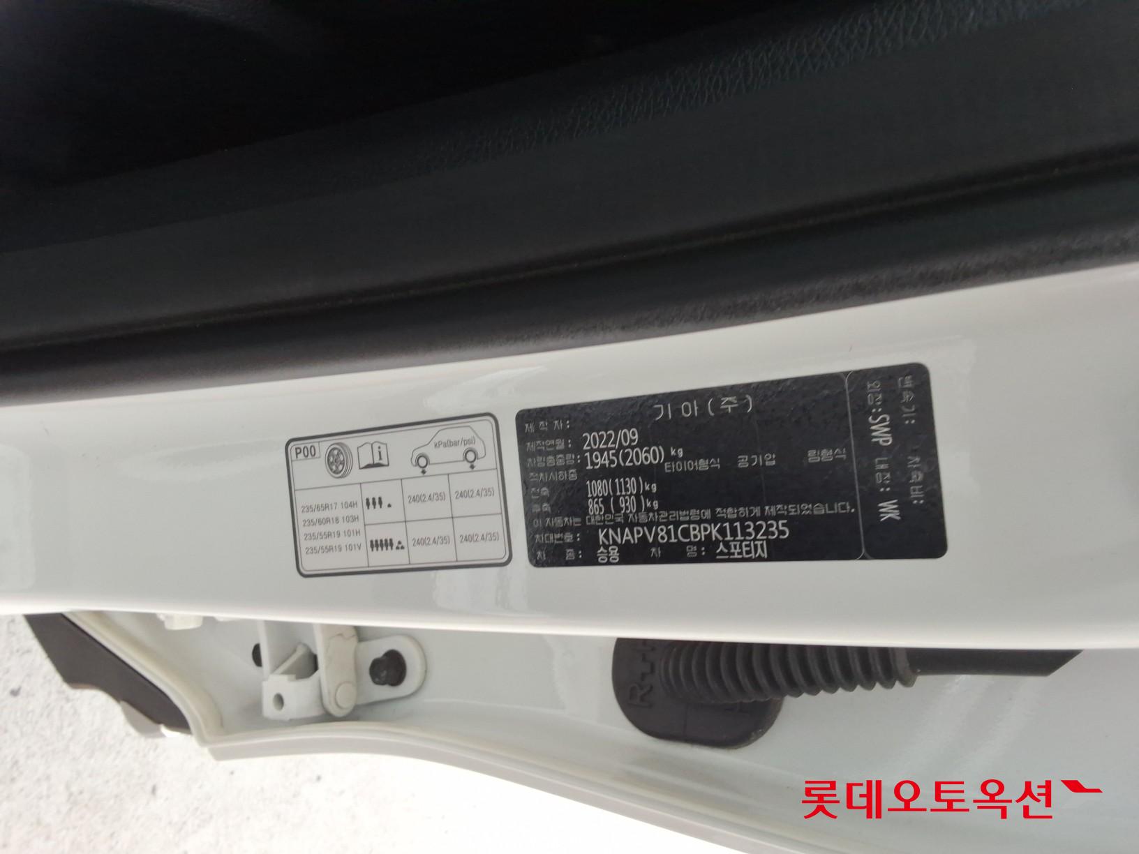 2023 - kia sportage