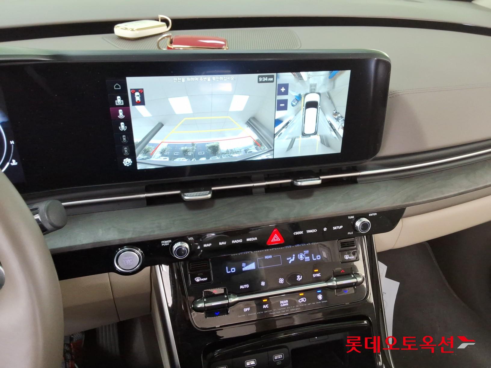2023 - kia carnival
