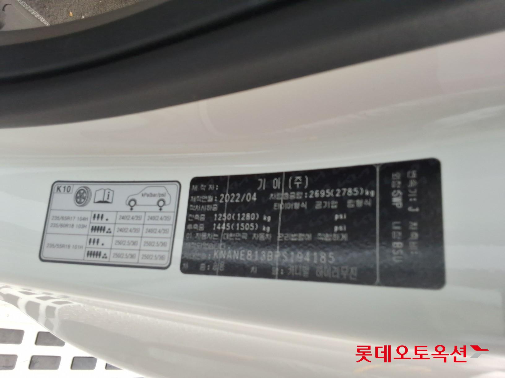 2023 - hyundai hi limousine