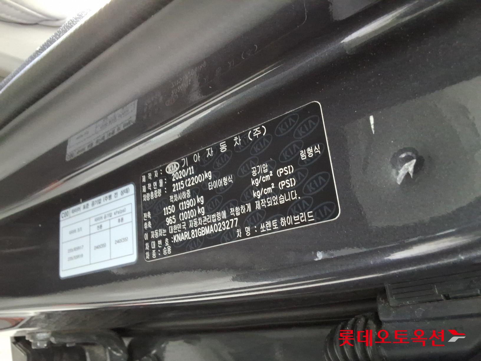 2021 - kia sorento