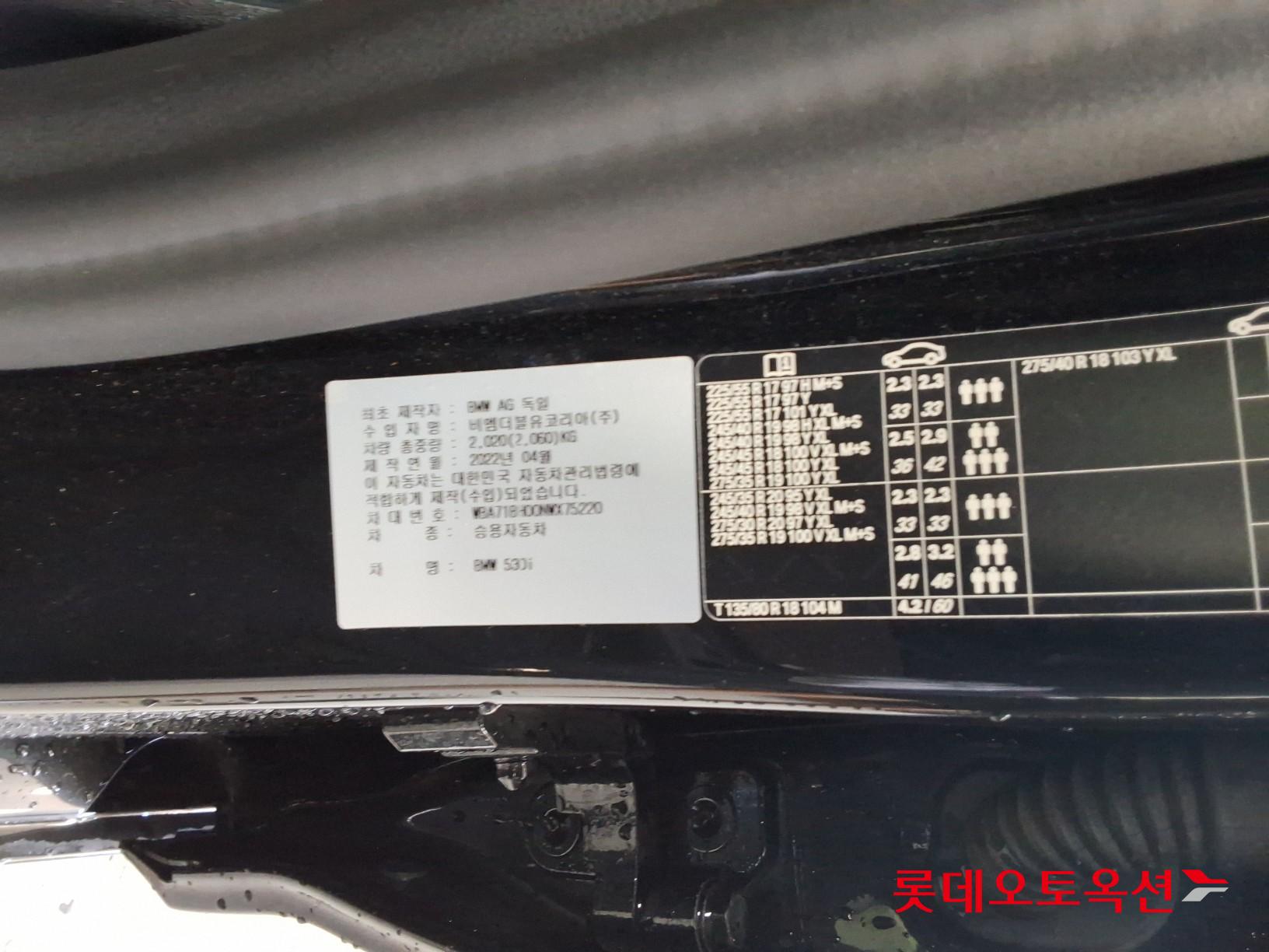 2022 - bmw 530i