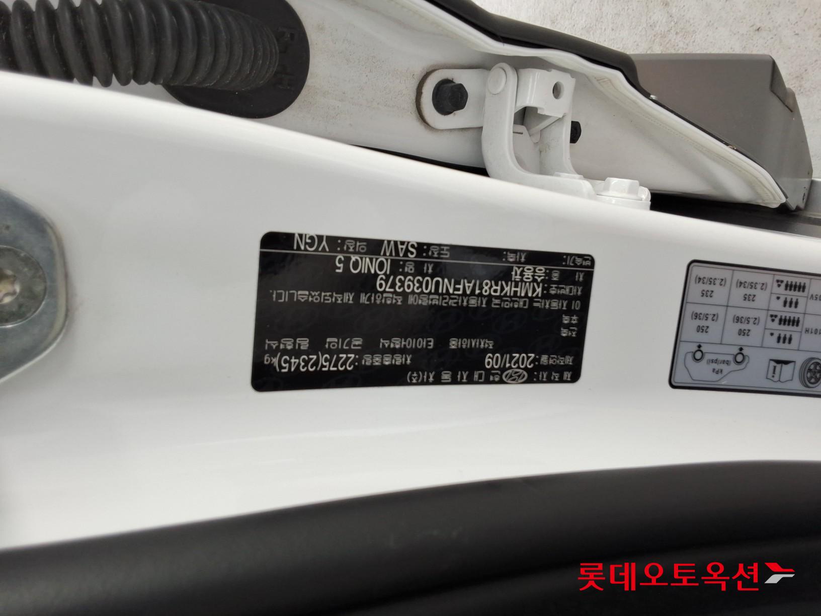 2022 - hyundai ioniq