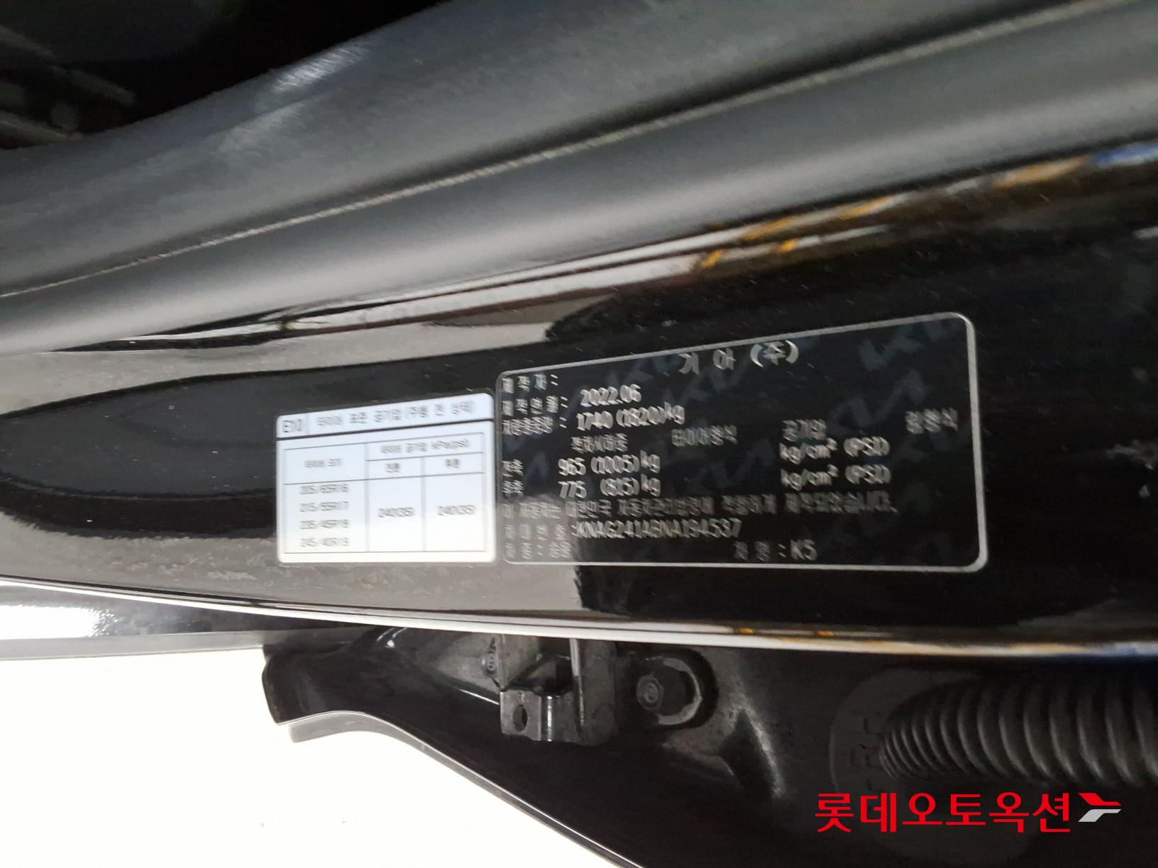 2022 - kia k5