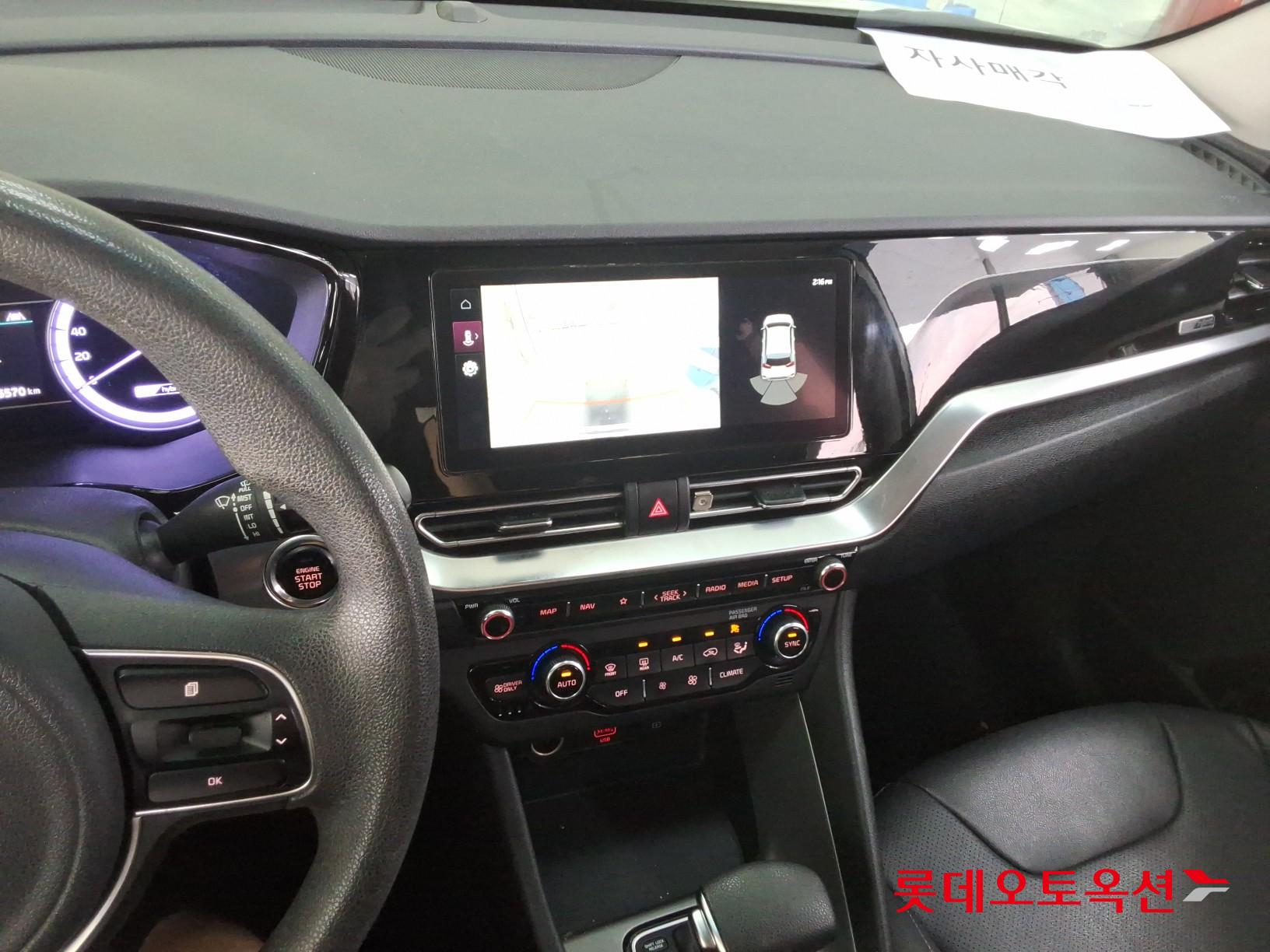 2021 - kia niro