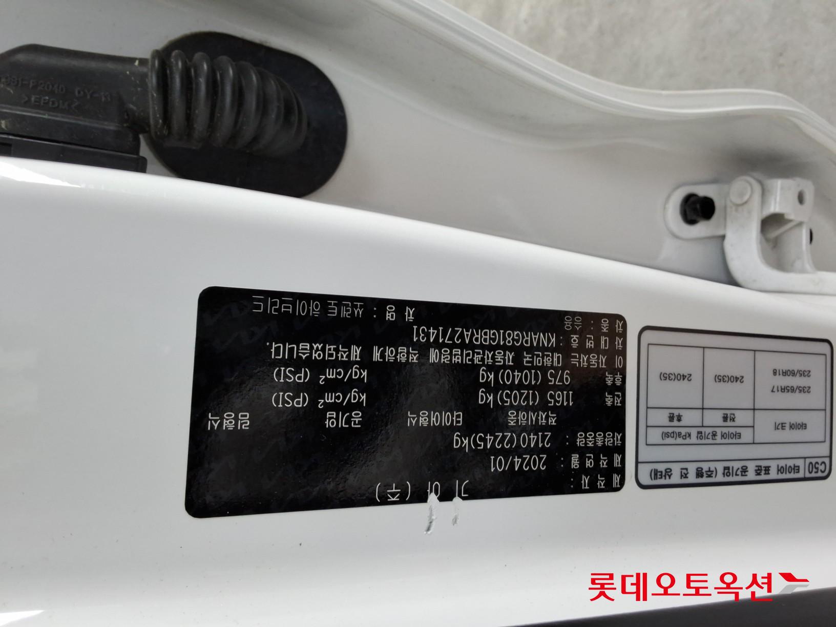 2024 - kia sorento