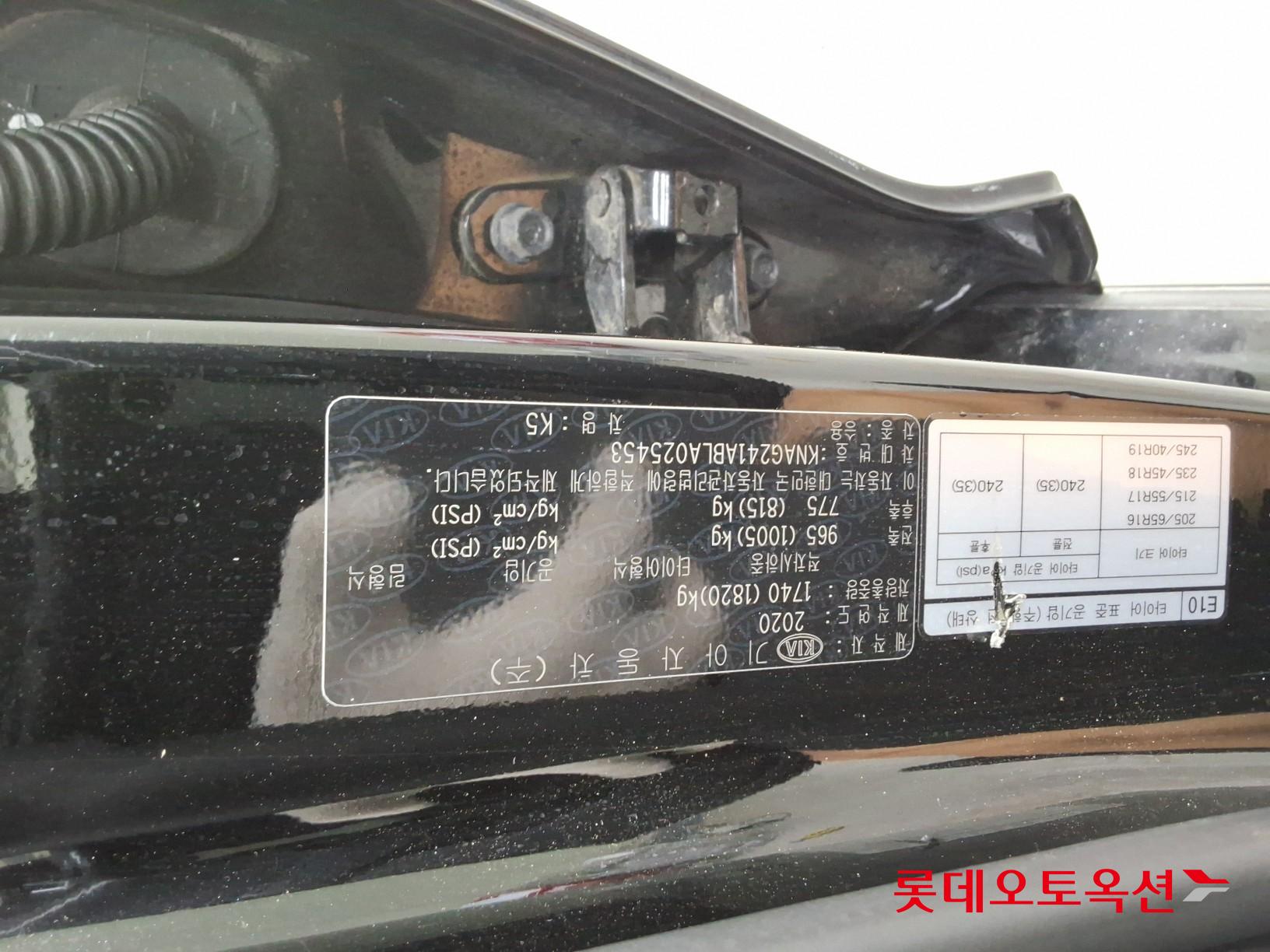 2020 - kia k5
