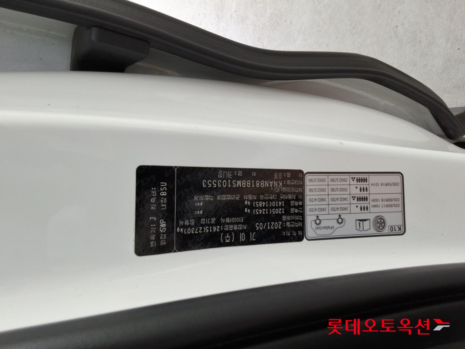 2021 - kia carnival