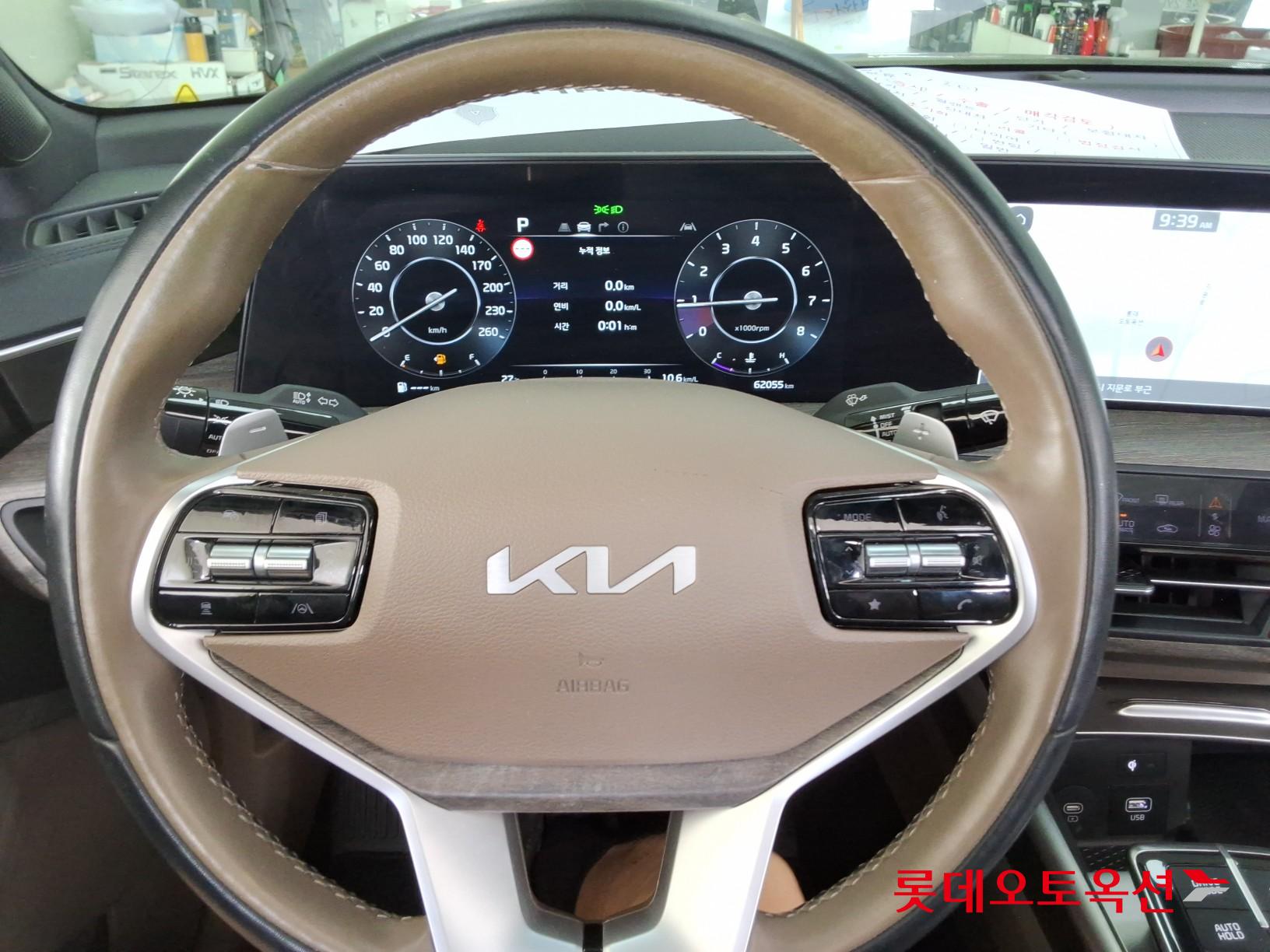 2023 - kia k8